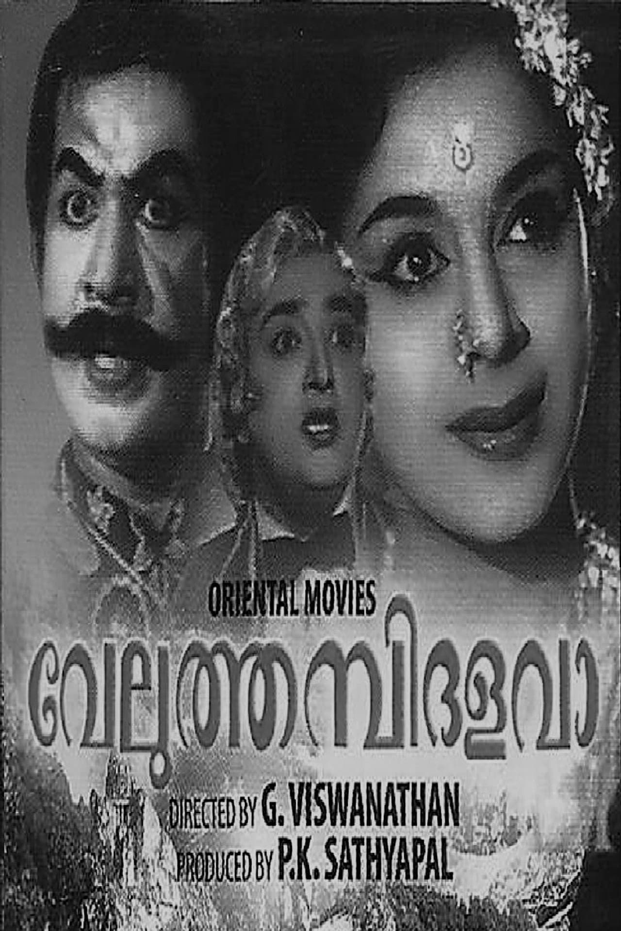 Veluthampi Dalawa preview 1
