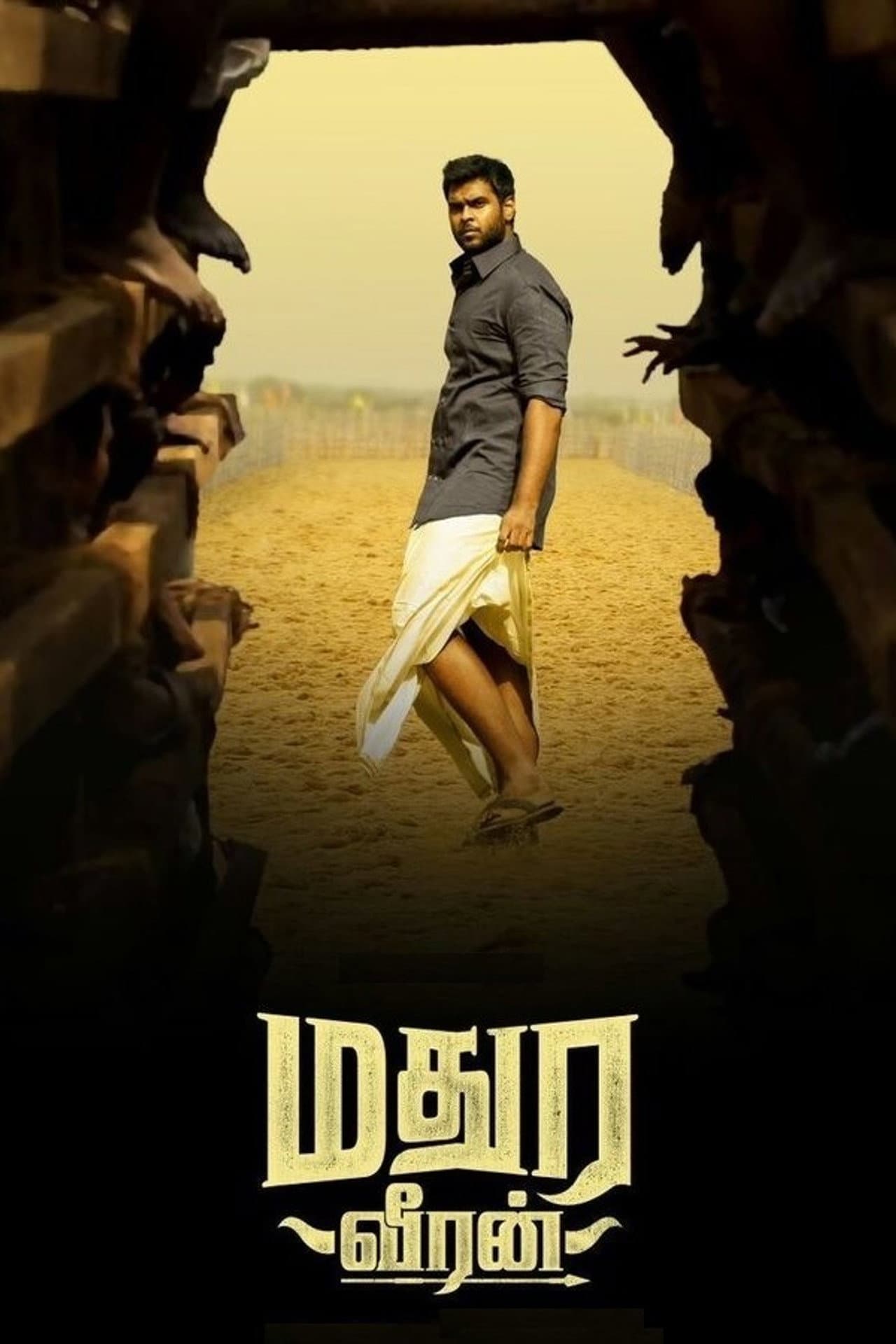 Madura Veeran preview 2