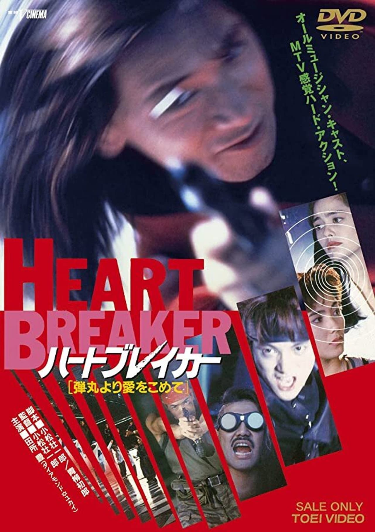 Heartbreaker: With Love from a Bullet preview 1