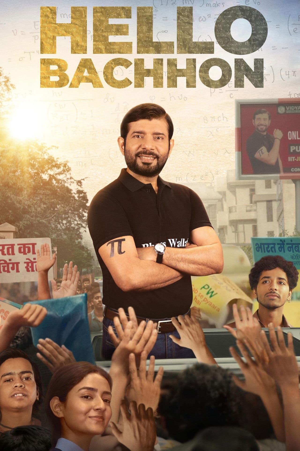 Hello Bachhon preview 2