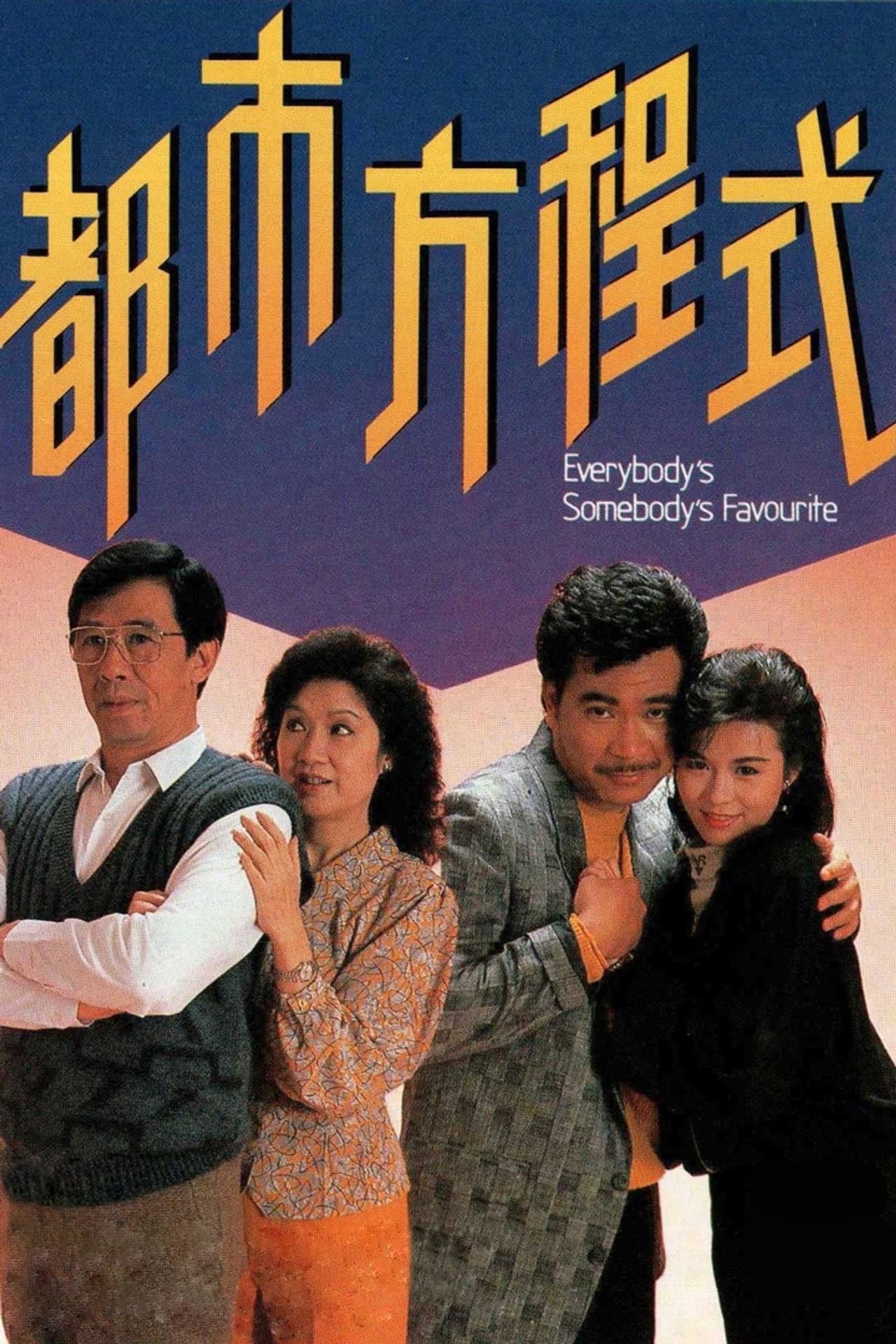 Everybody's Somebody's Favourite preview 2