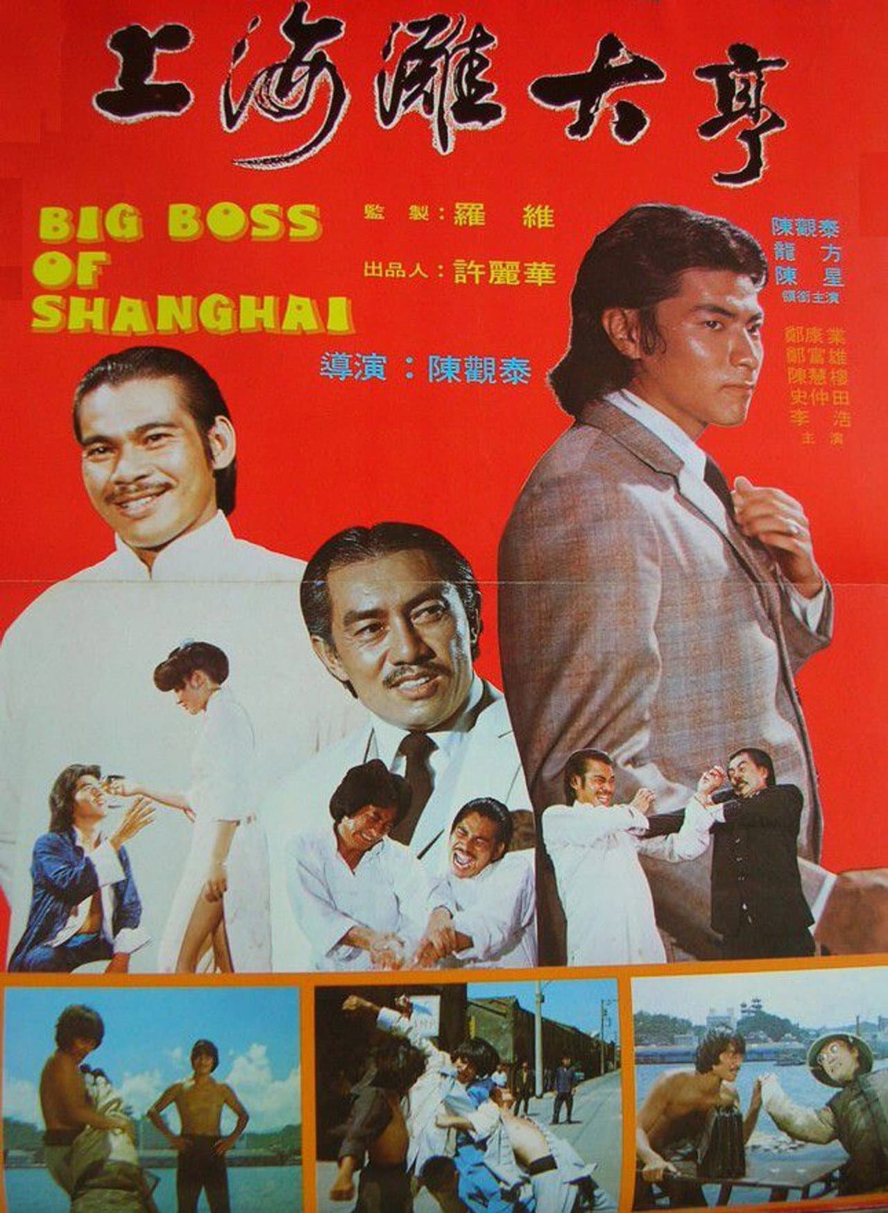 Big Boss of Shanghai preview 1