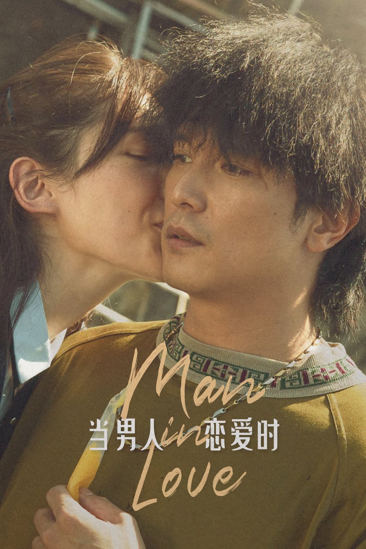 Man in Love preview 2