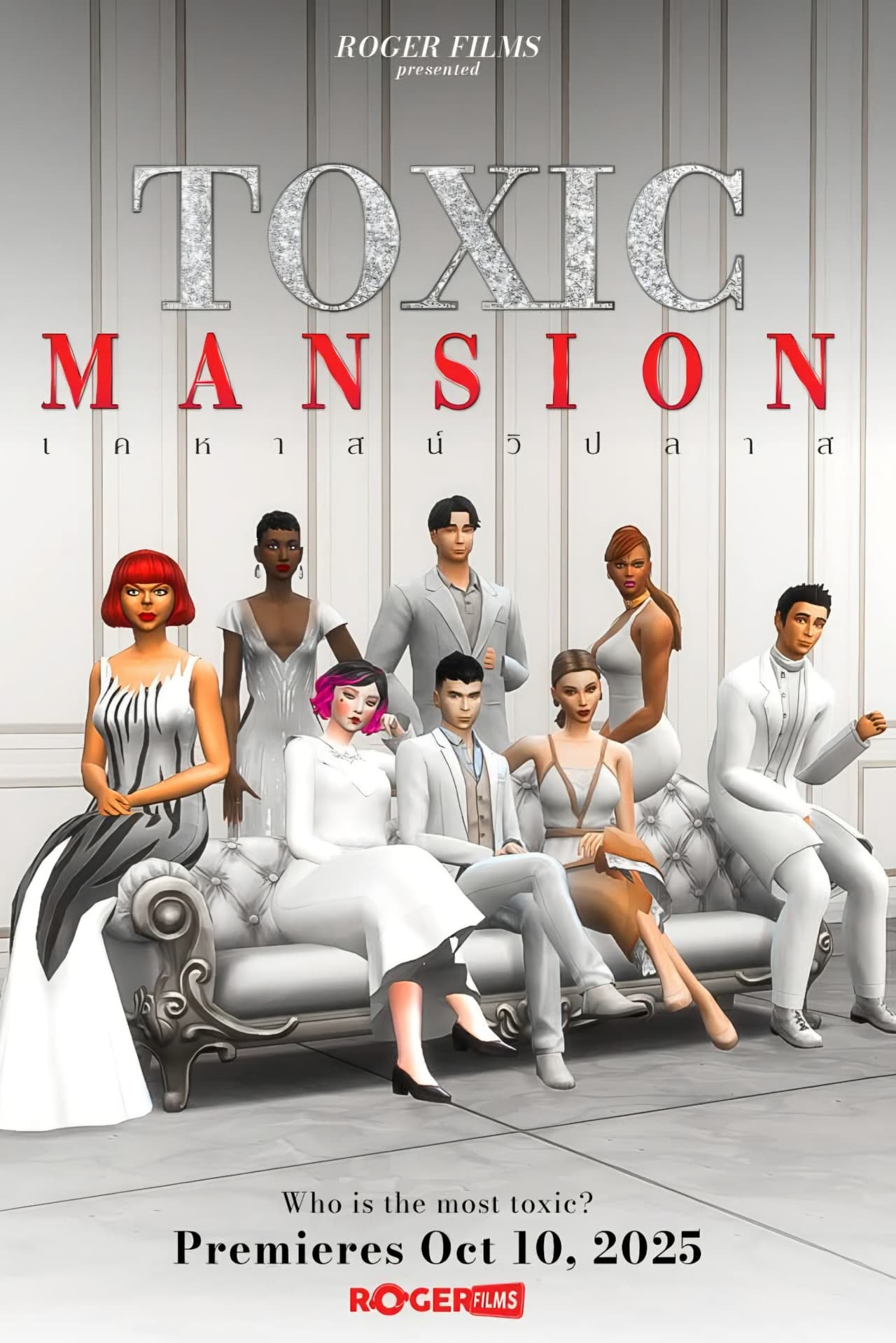Toxic Mansion preview 1