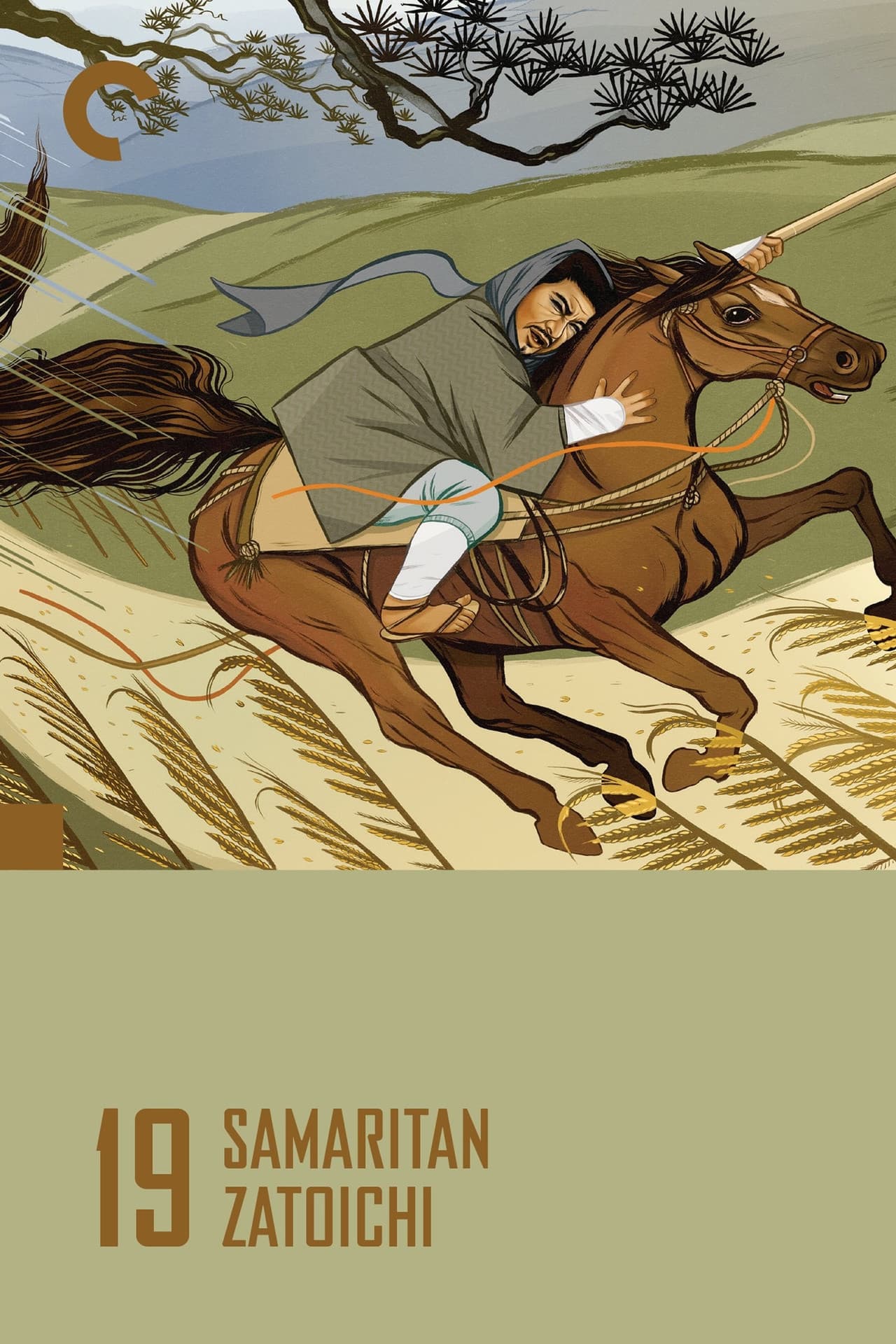 Samaritan Zatoichi preview 2