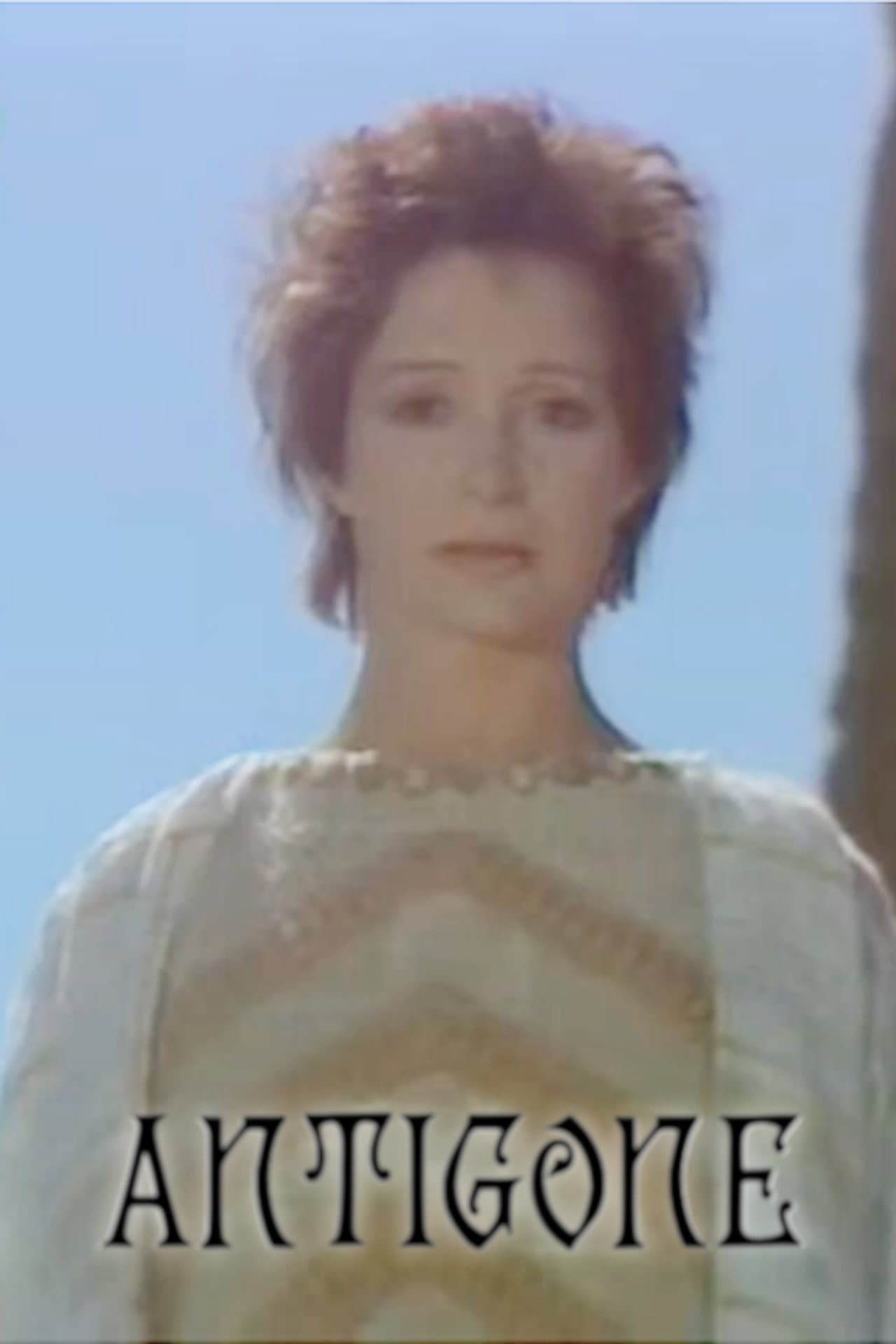 Antigone preview 1