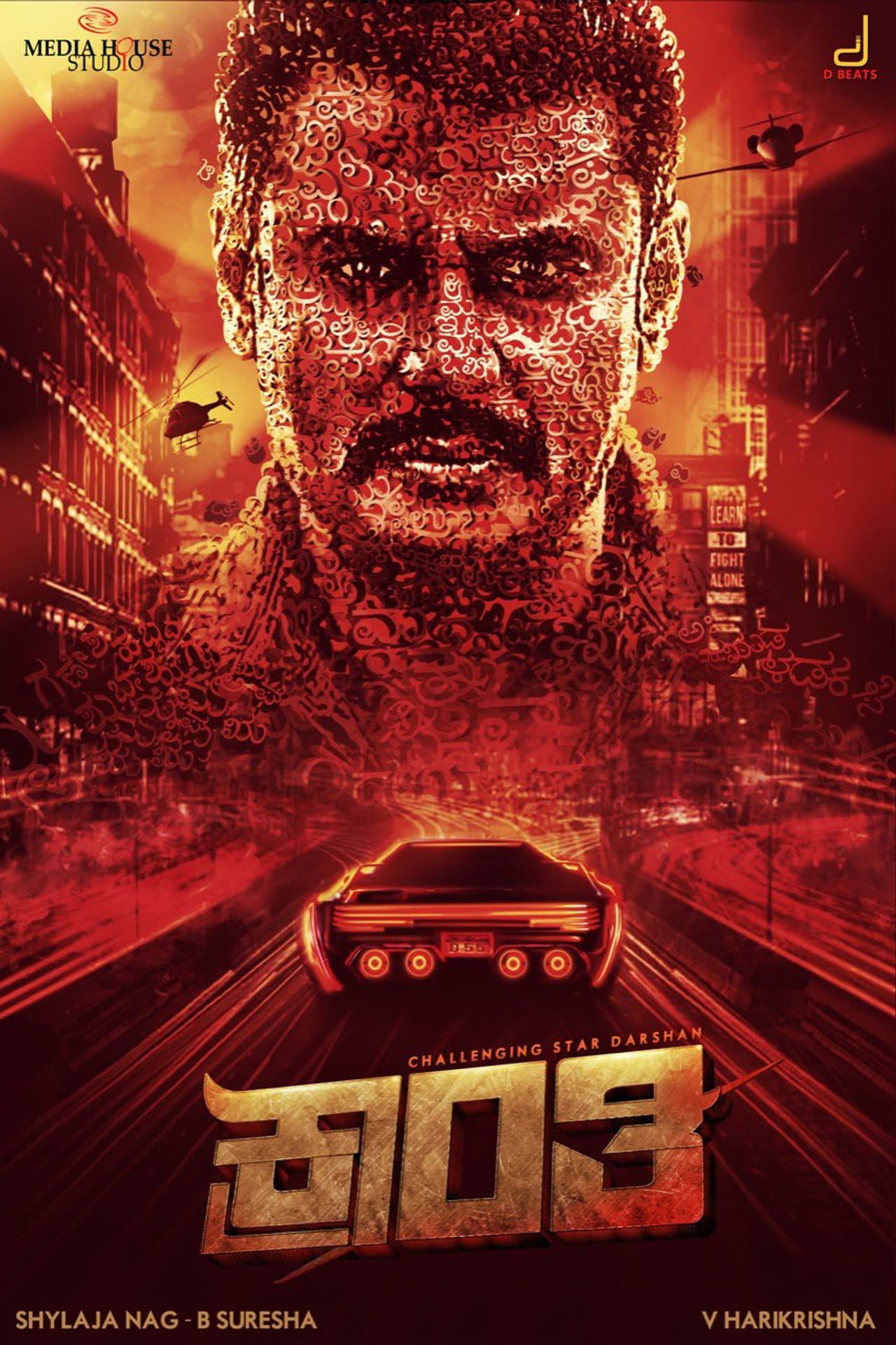 Kranti preview 2