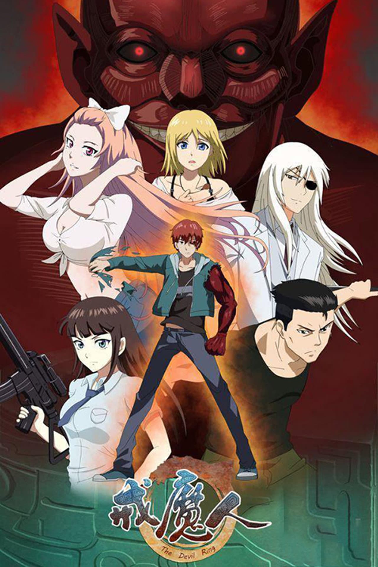 The Devil Ring preview 2