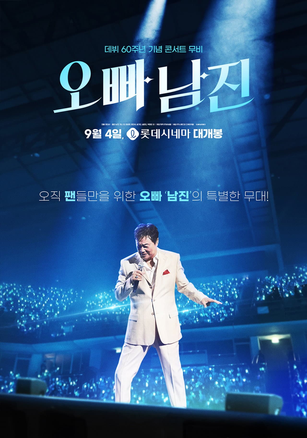Oppa, Nam Jin preview 2