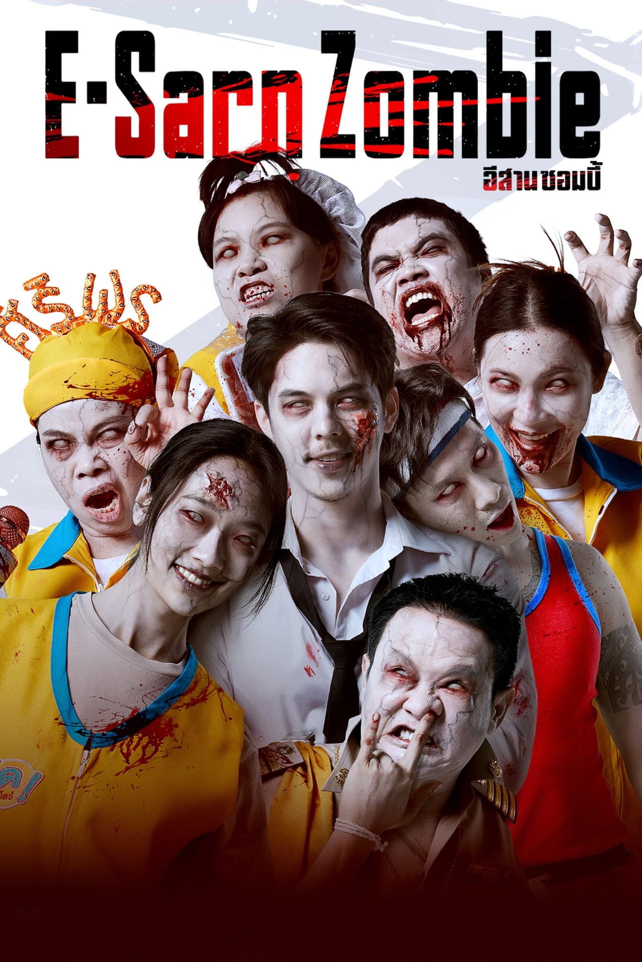 E-Sarn Zombie preview 2