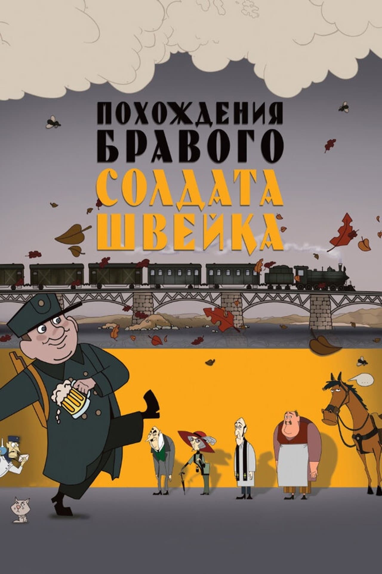 The Good Soldier Shweik preview 2