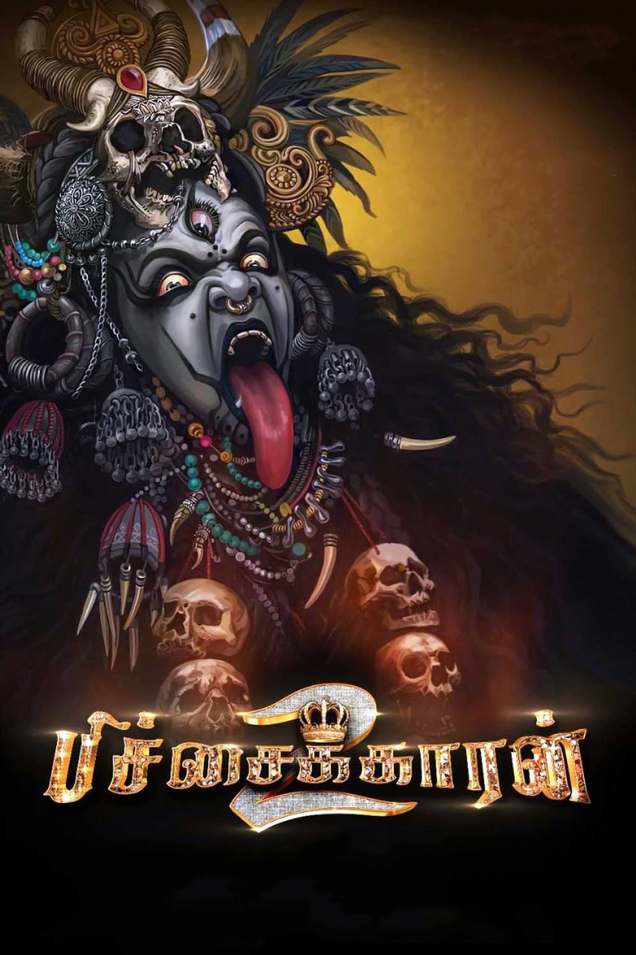 Pichaikkaran 2 preview 2