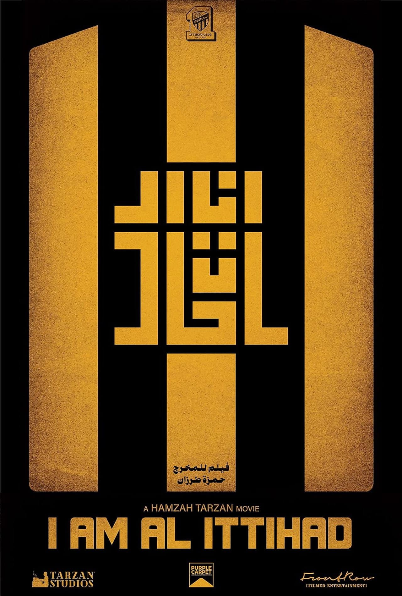 I am Al Ittihad preview 1