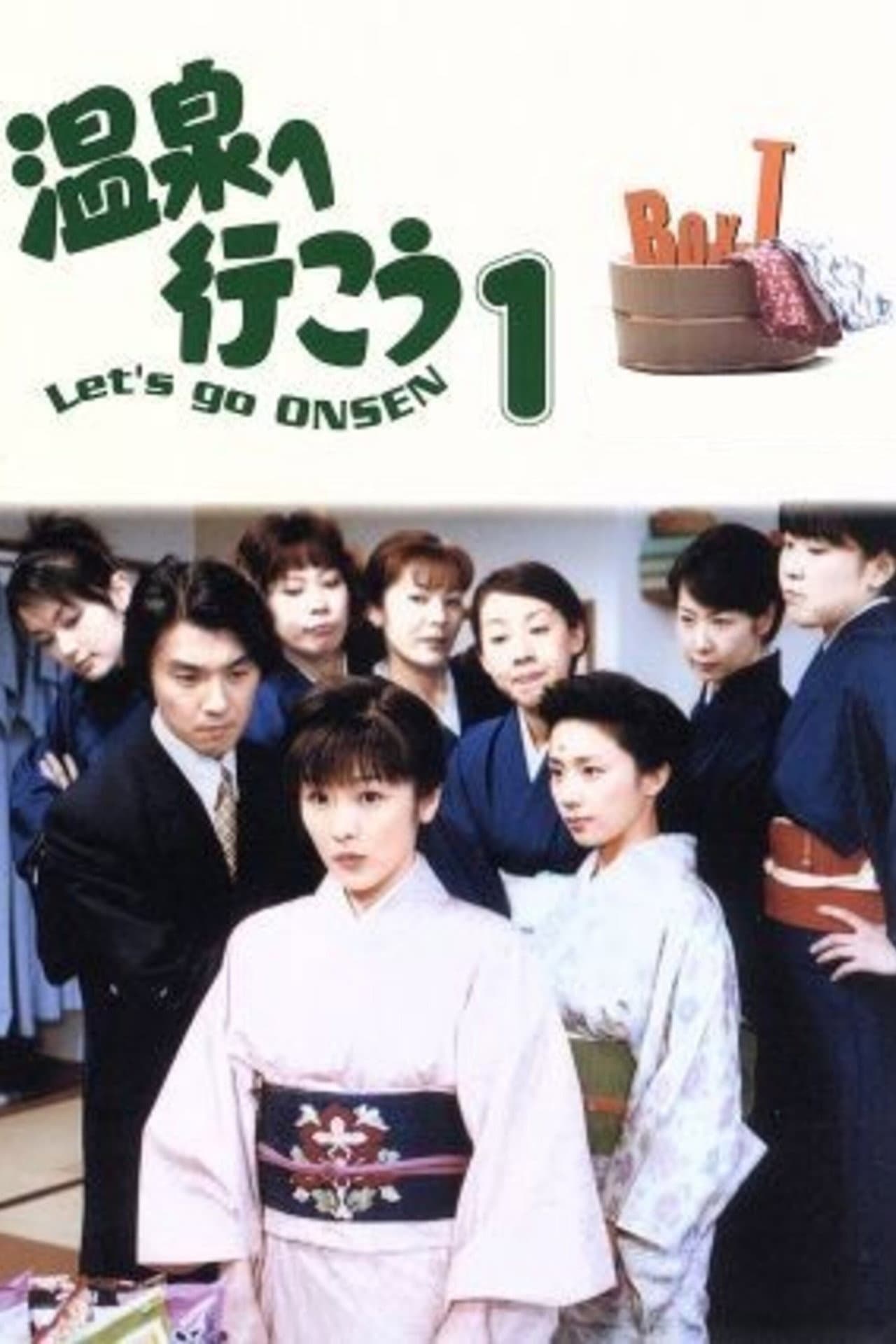 Let's Go to Onsen preview 1