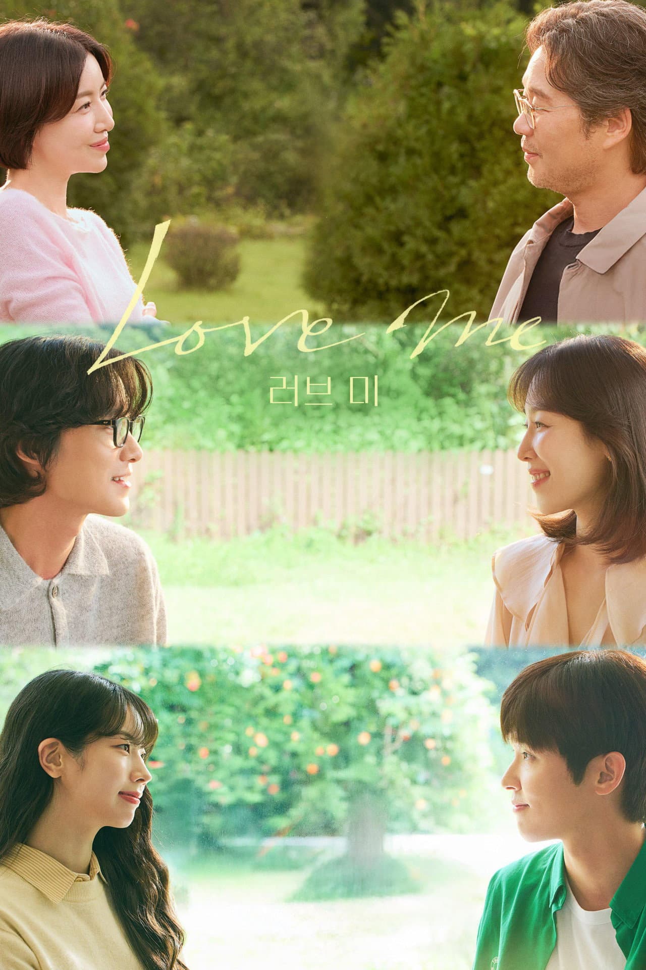 Love Me preview 2