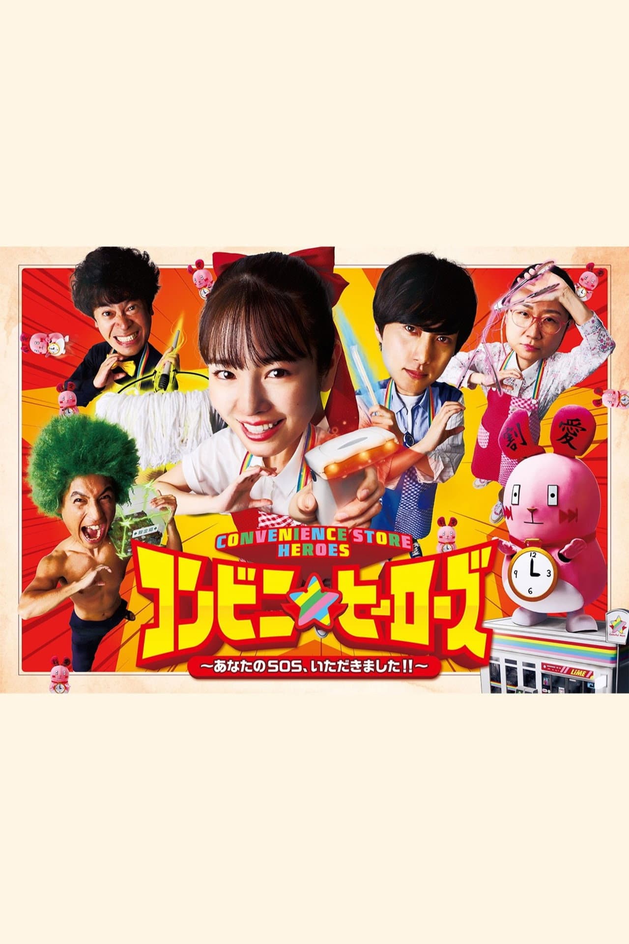 Convenience Store Heroes preview 2