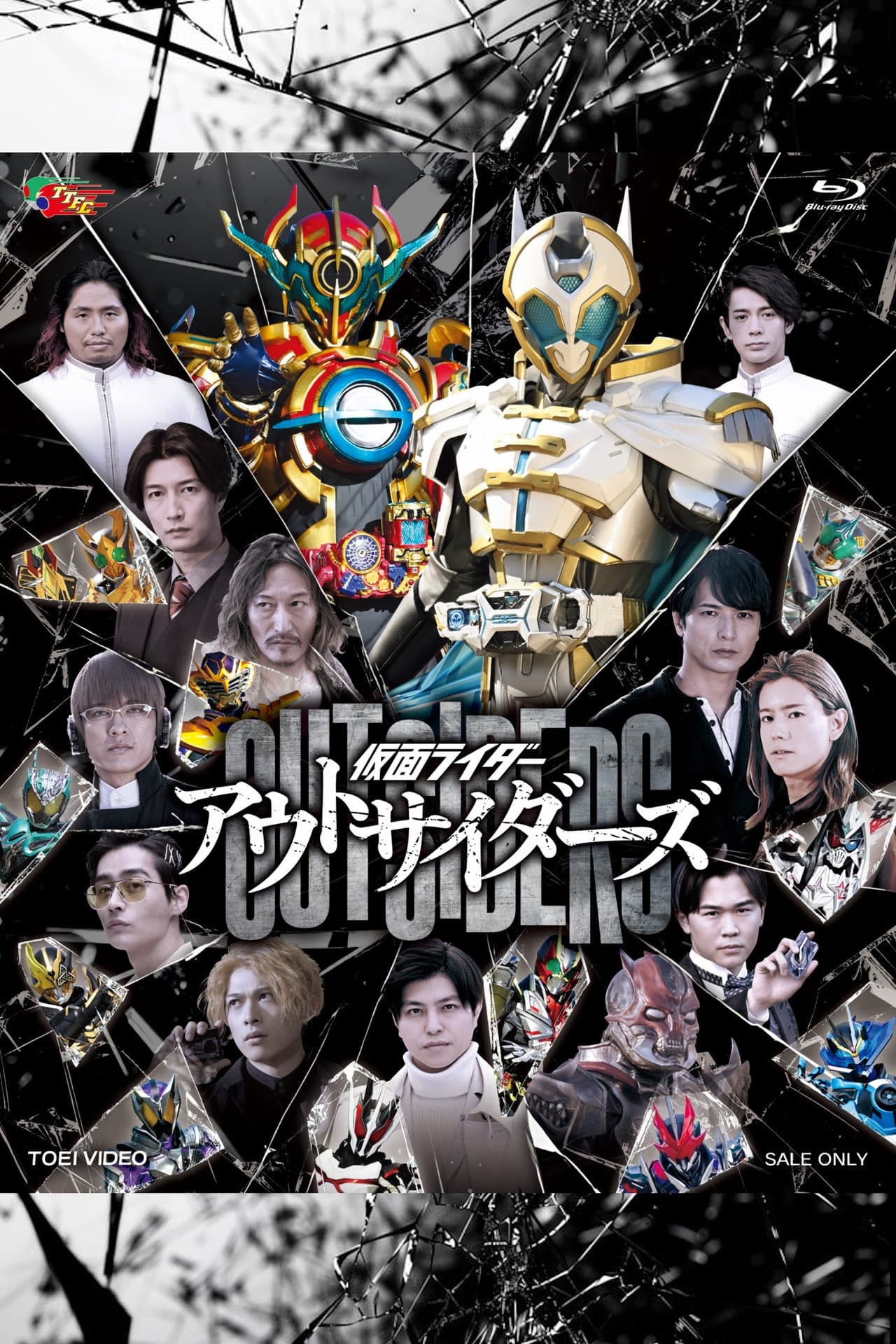 Kamen Rider Outsiders preview 2