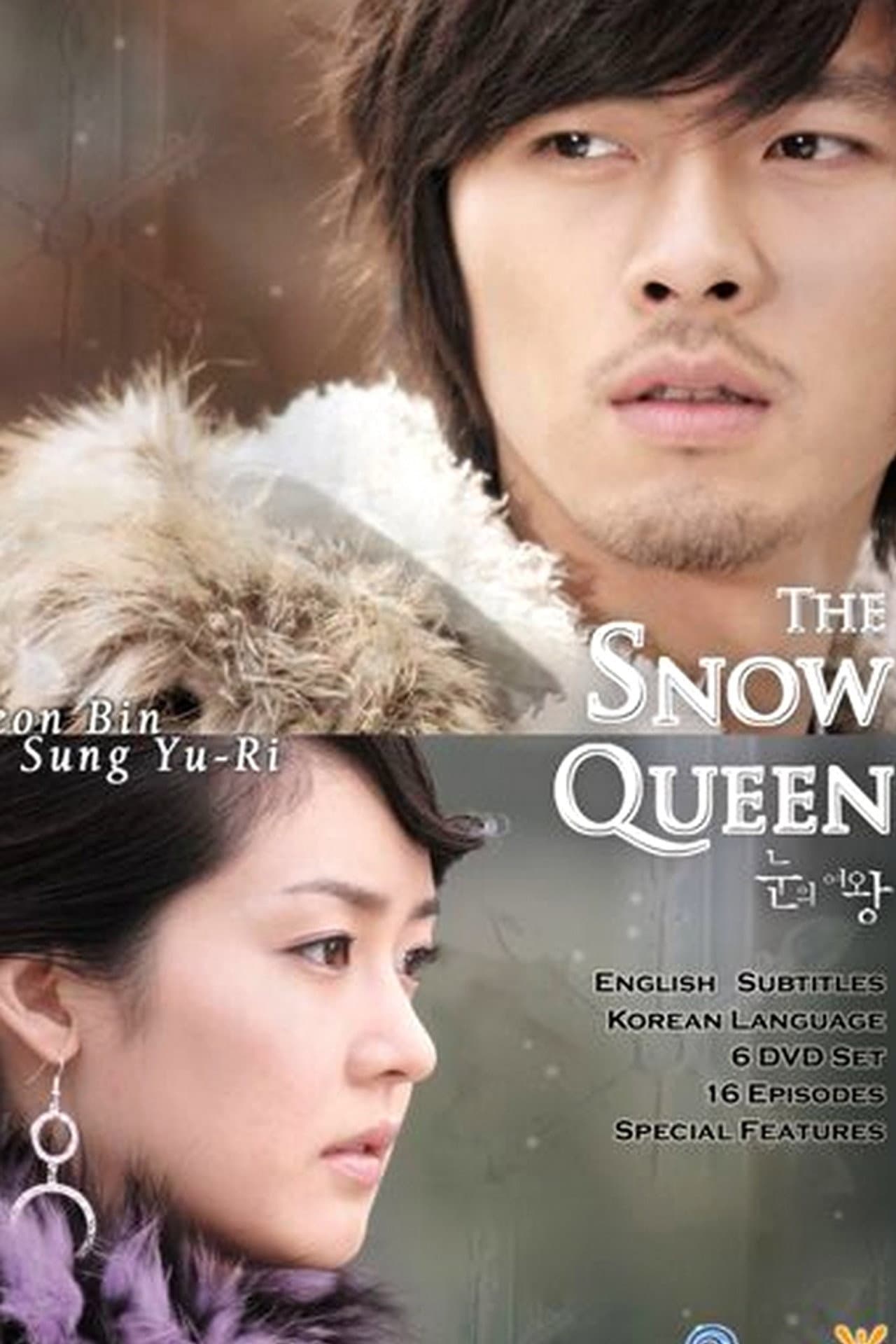 The Snow Queen preview 2