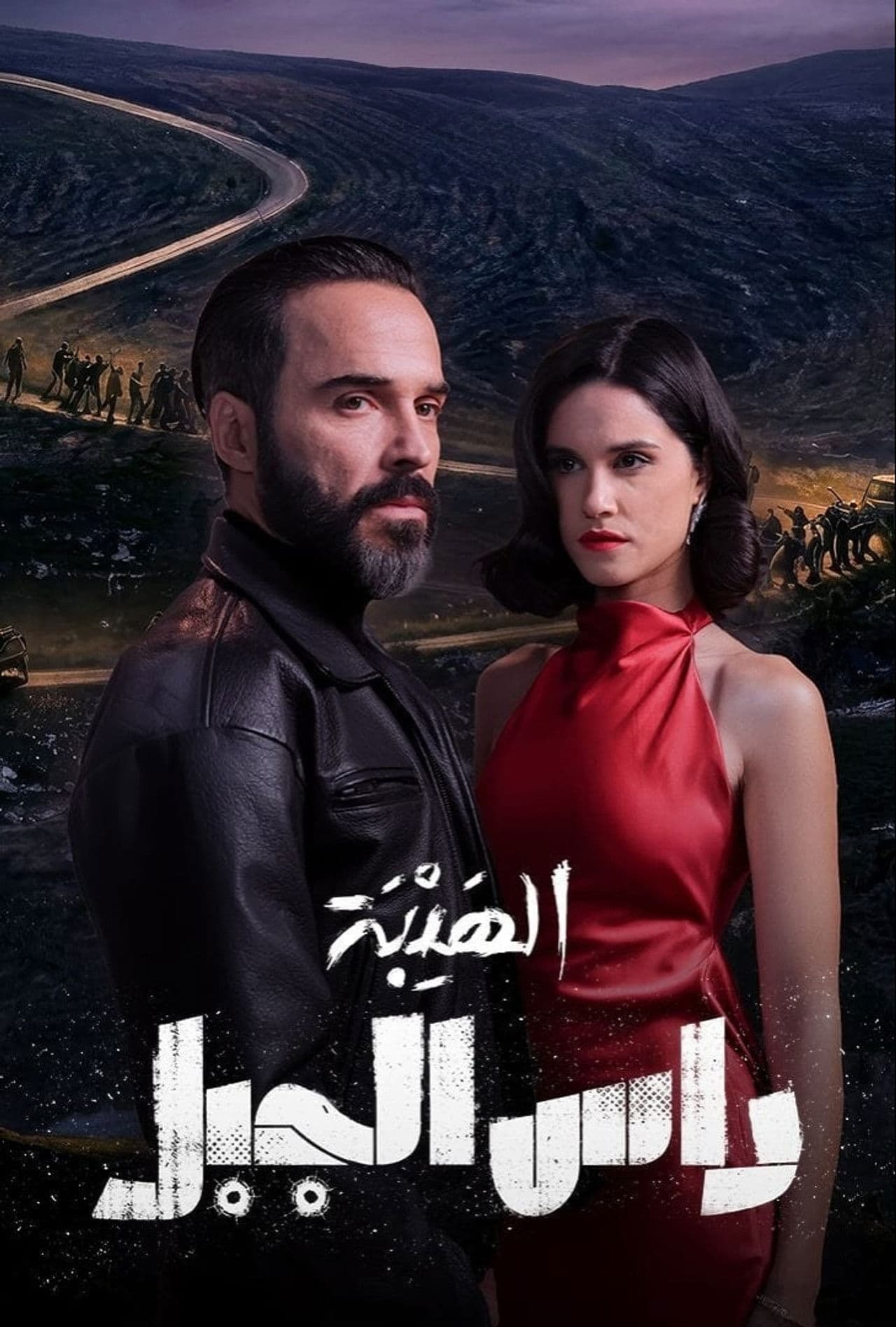 Al Hayba: Ras Al Jabal preview 2