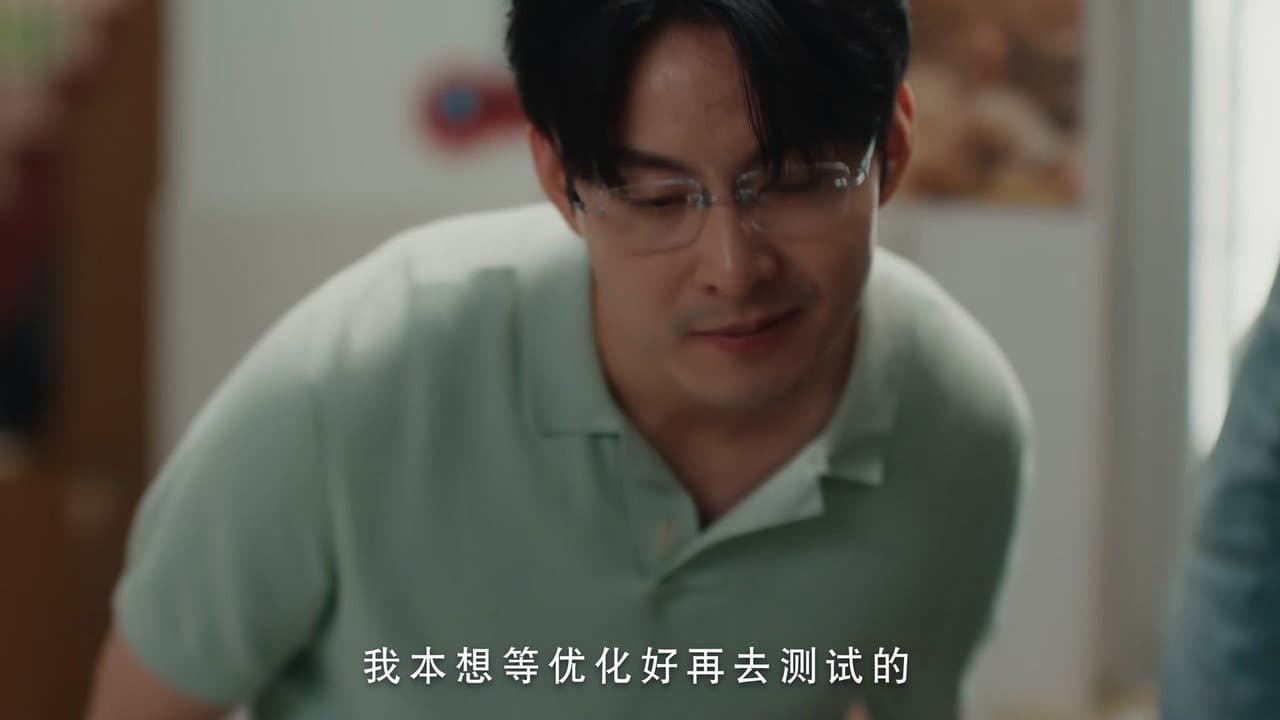 Episode 7