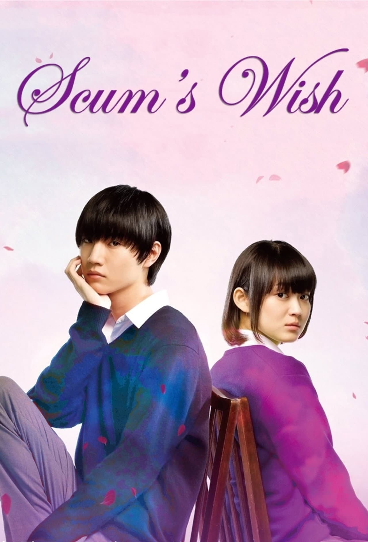 Scum's Wish preview 2