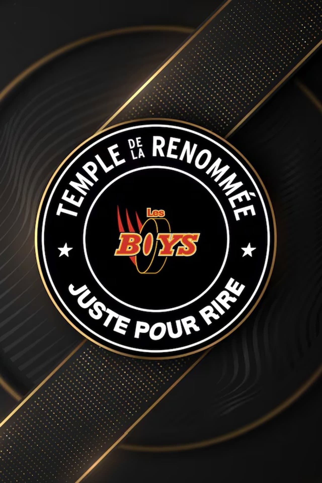 Temple de la renommée Juste pour rire preview 1