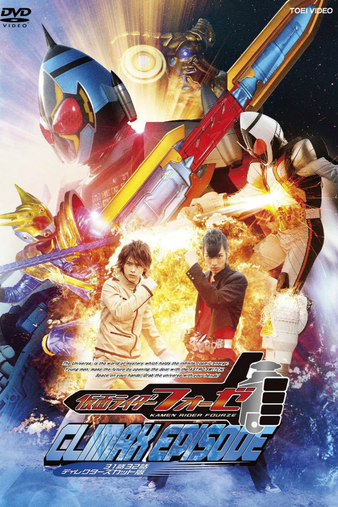 Kamen Rider Fourze: Climax Episode preview 2