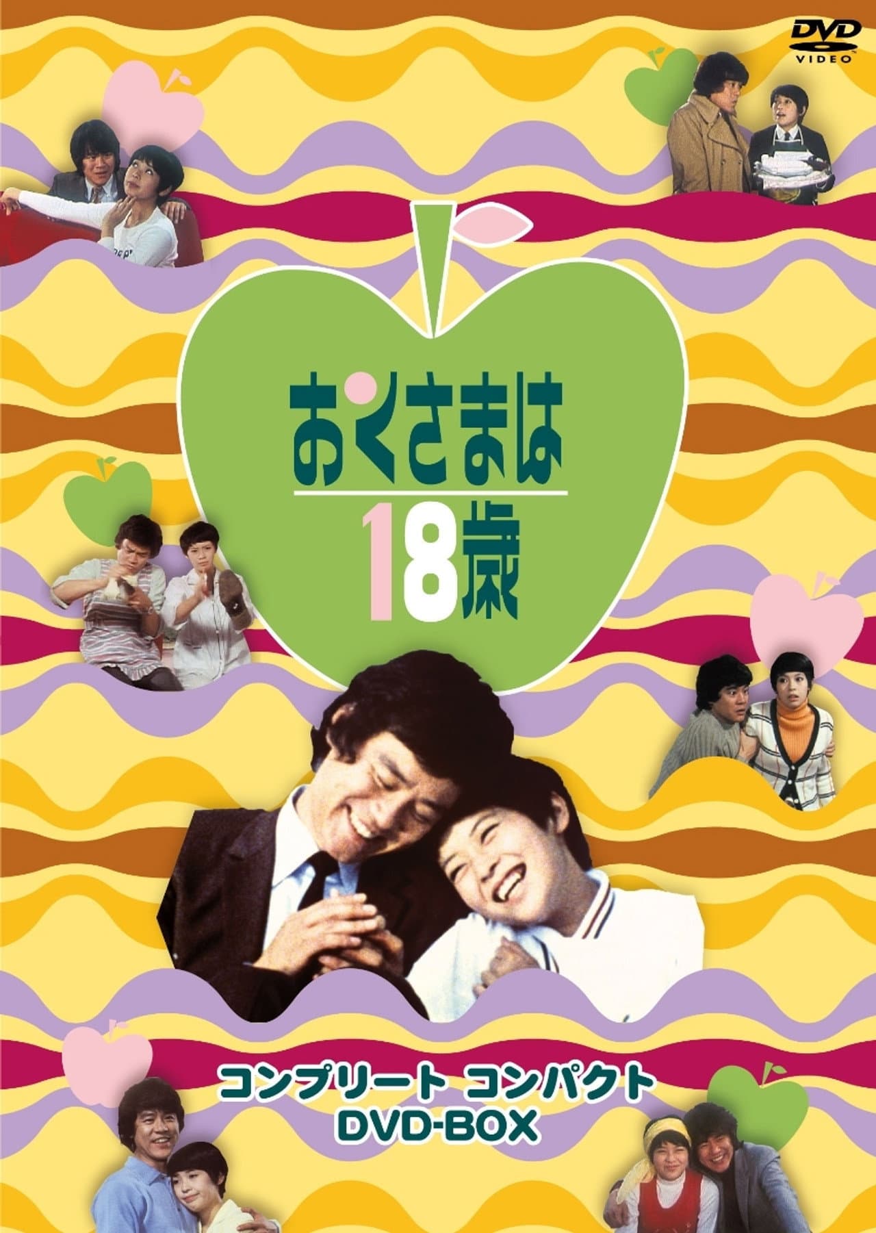 おくさまは18歳 preview 1