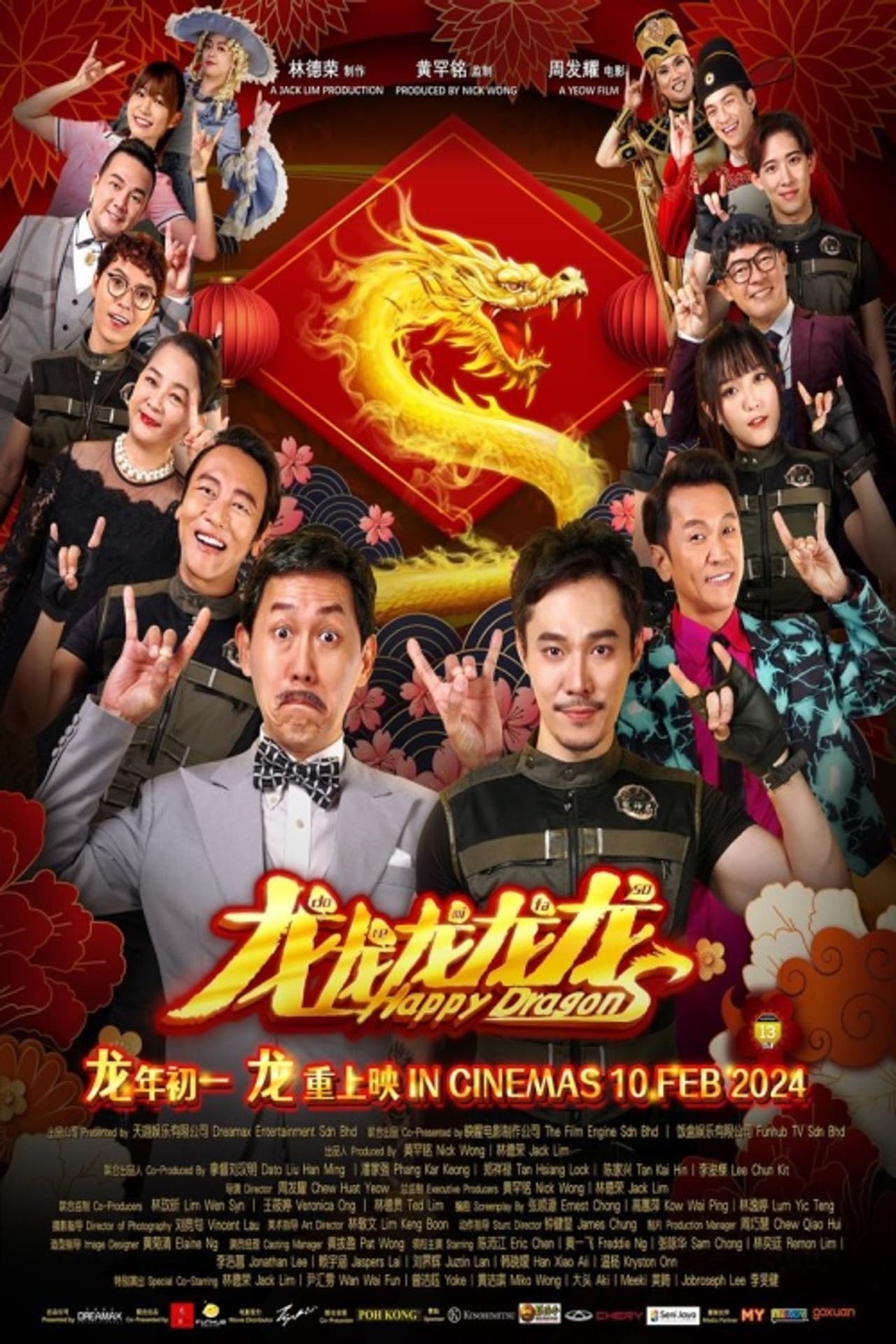 Happy Dragons preview 1