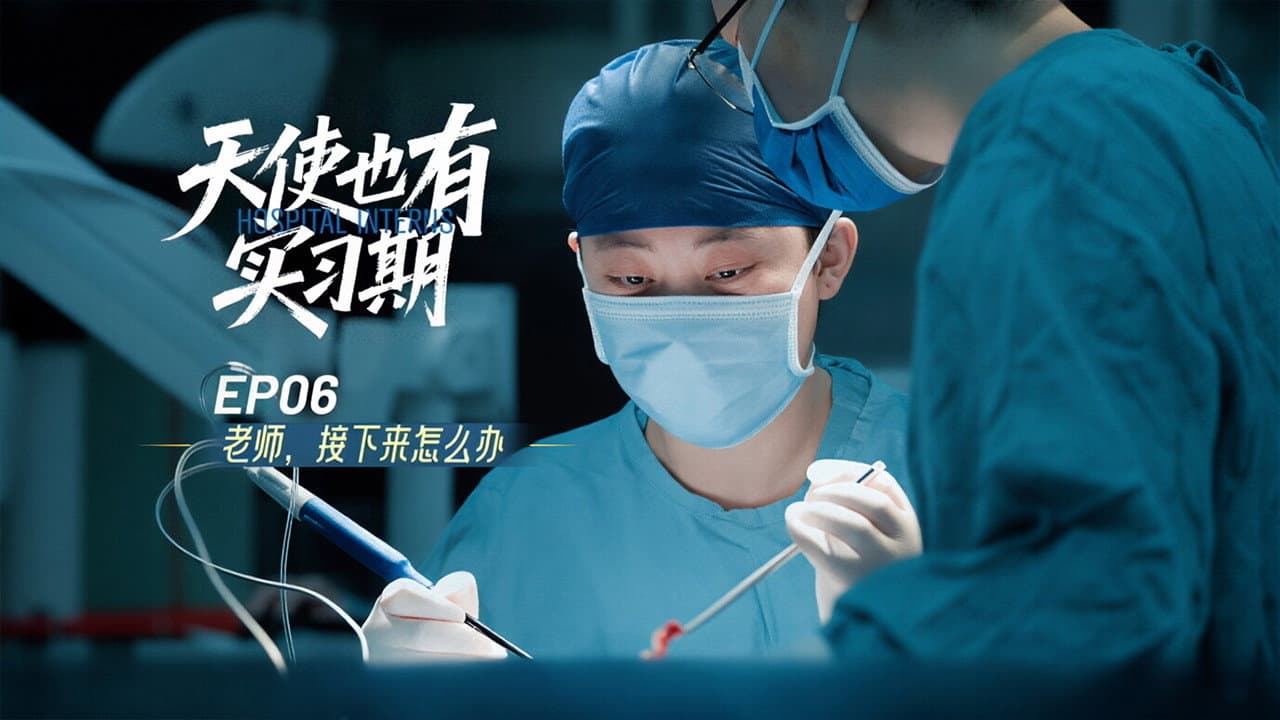 Episode 6
