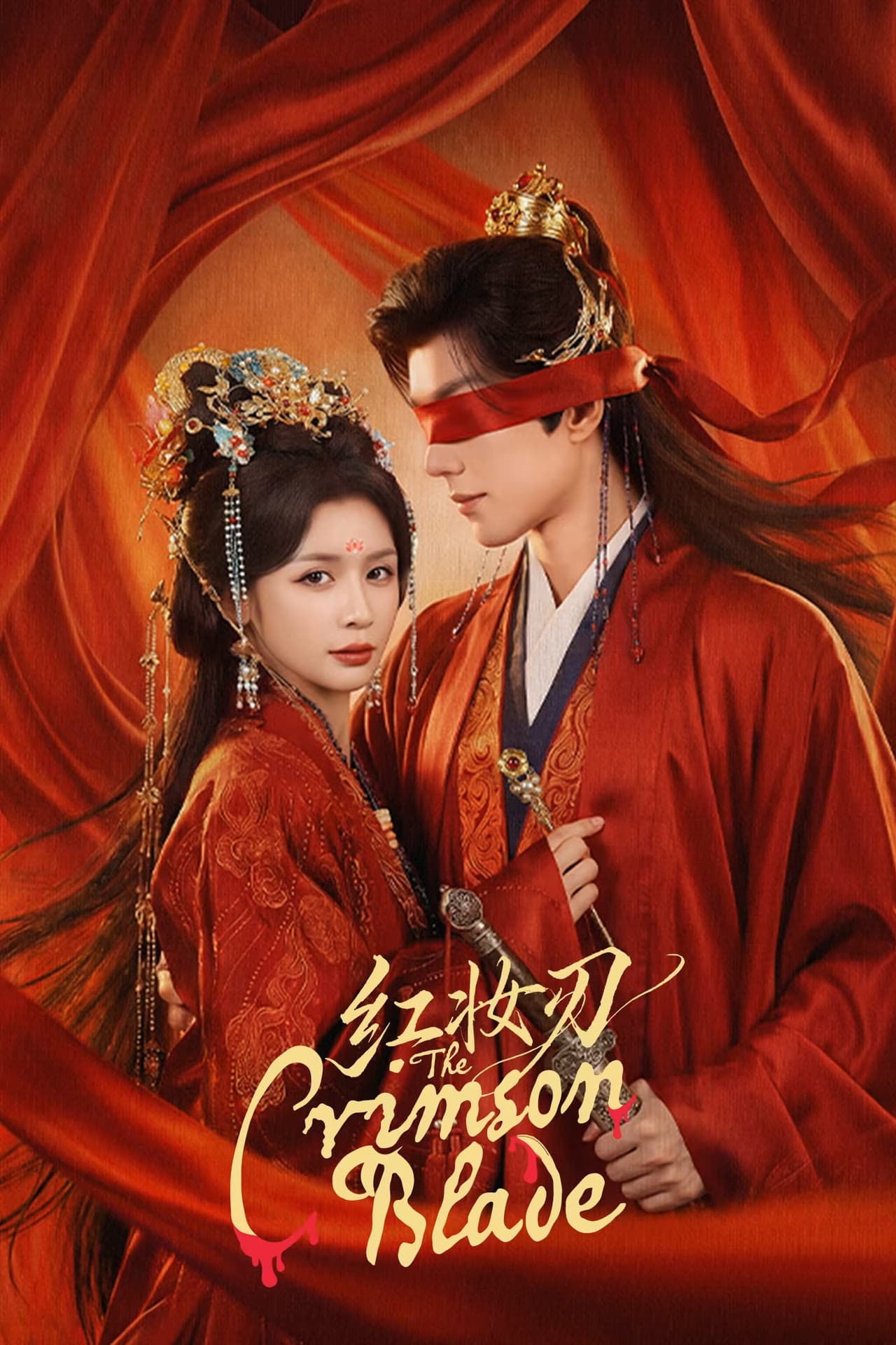 The Crimson Blade preview 2