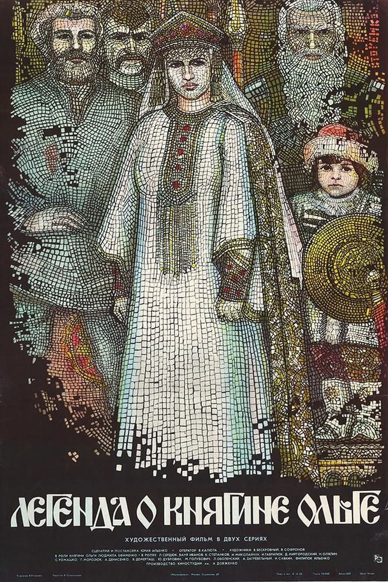 The Legend of Princess Olga preview 2