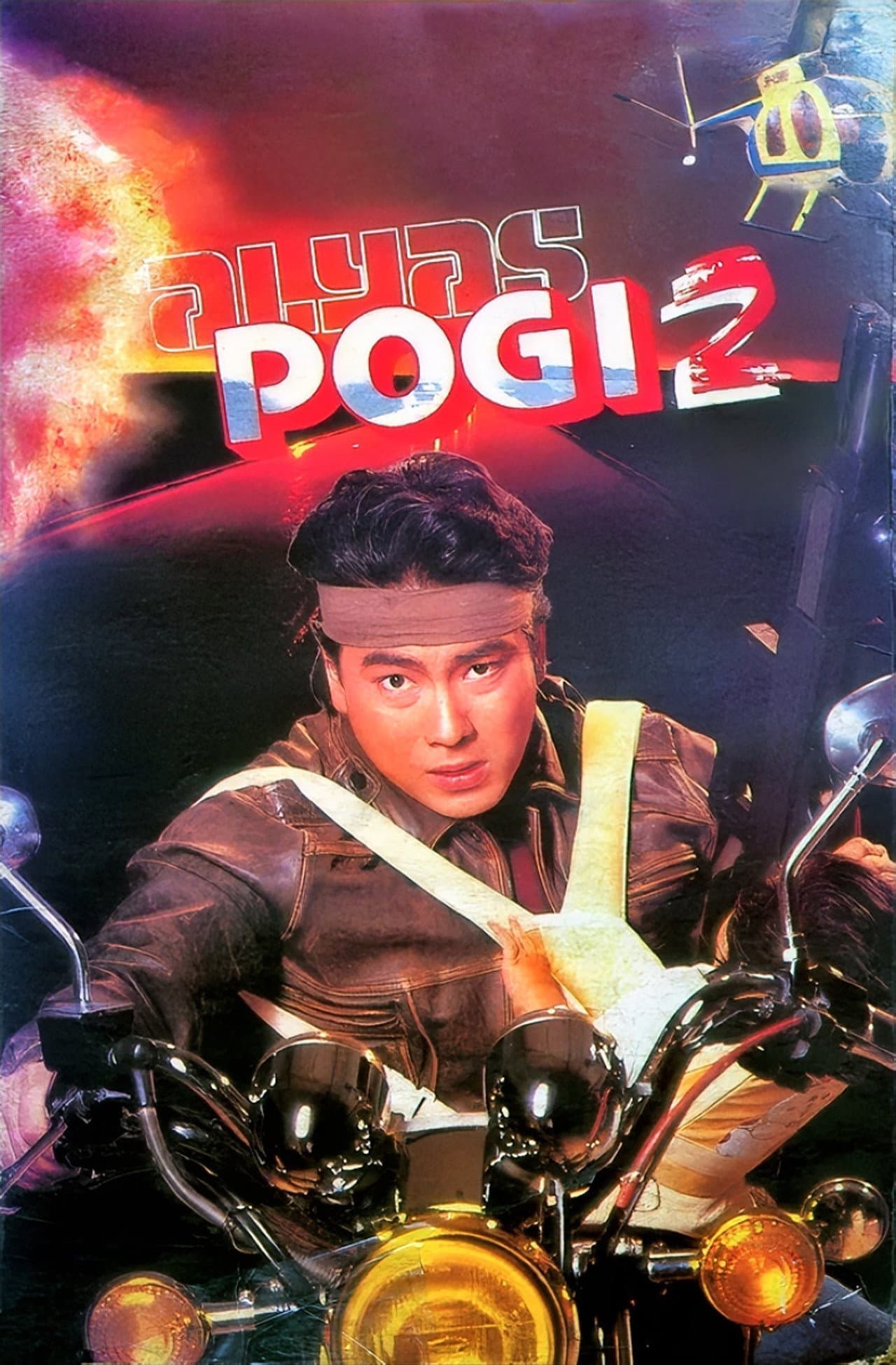 Alyas Pogi 2 preview 2