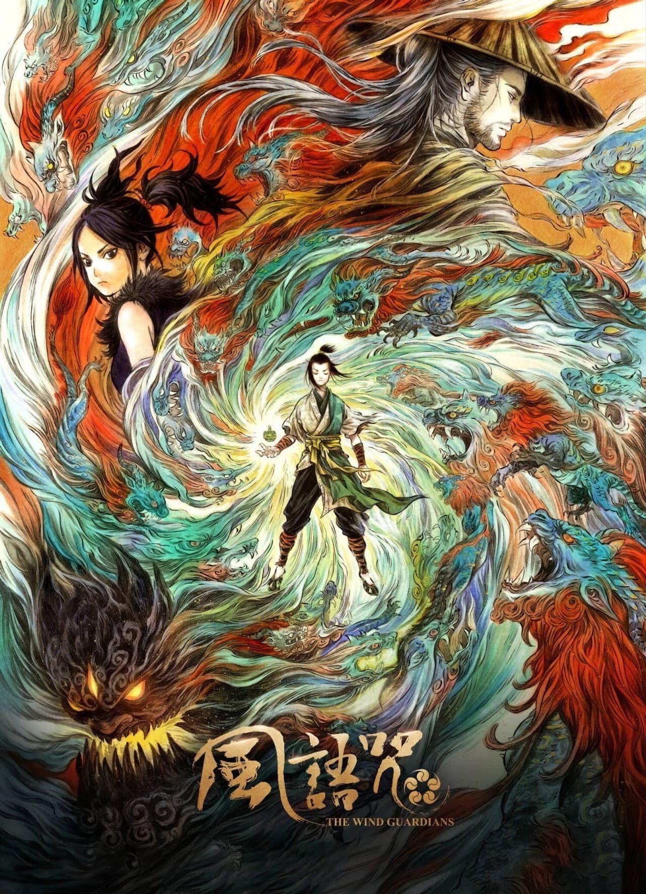 The Wind Guardians preview 2