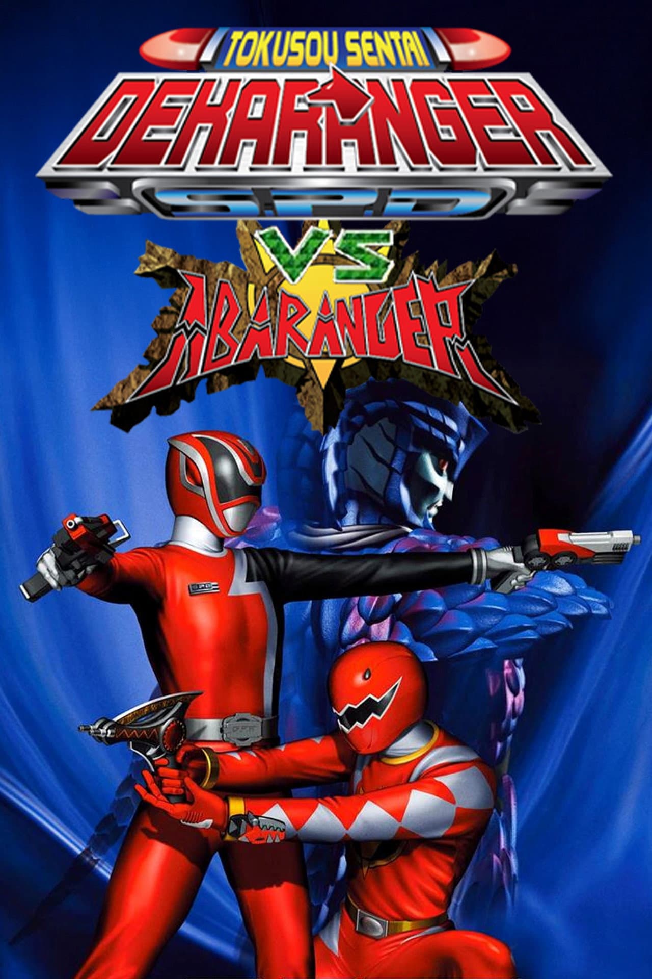 Tokusou Sentai Dekaranger VS Abaranger preview 2