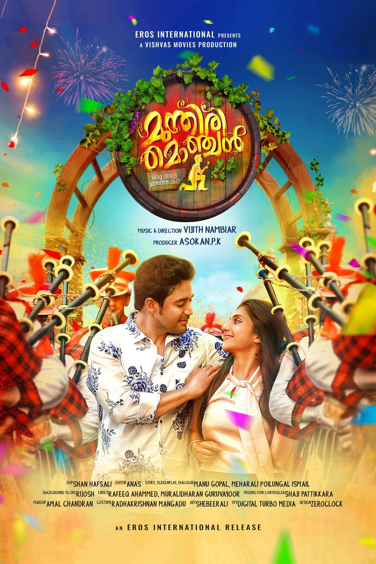 Munthiri Monchan preview 2
