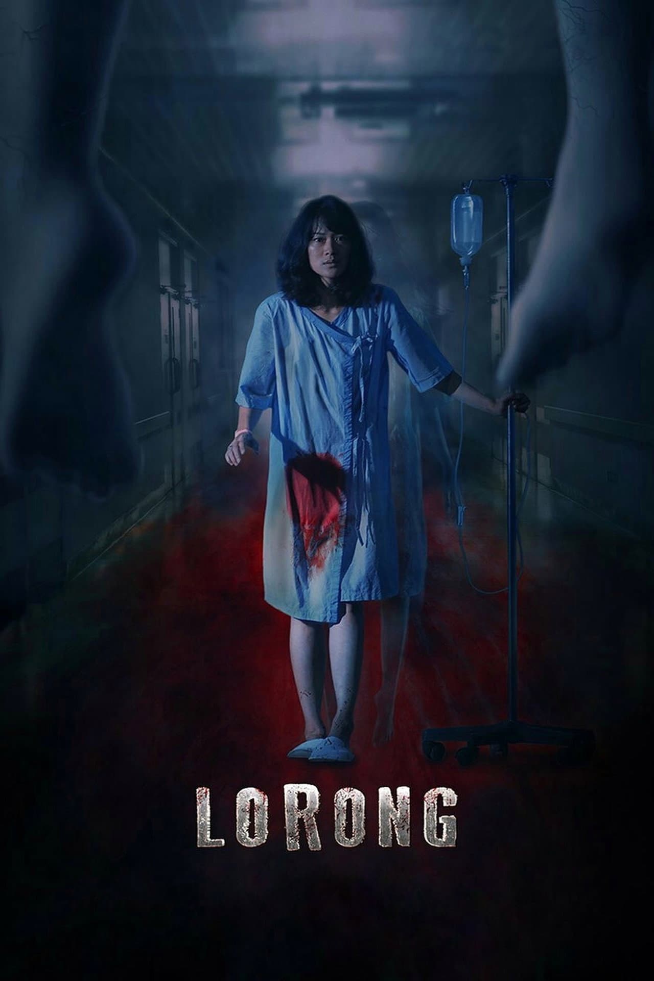 Lorong preview 2