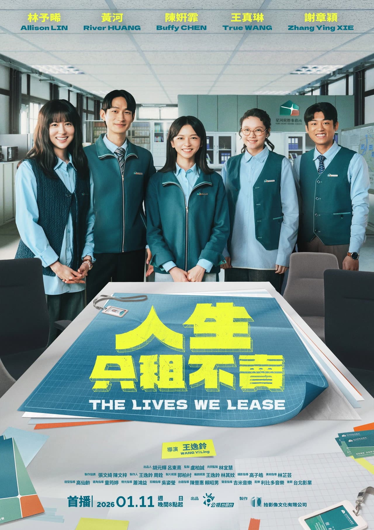 The Lives We Lease preview 2