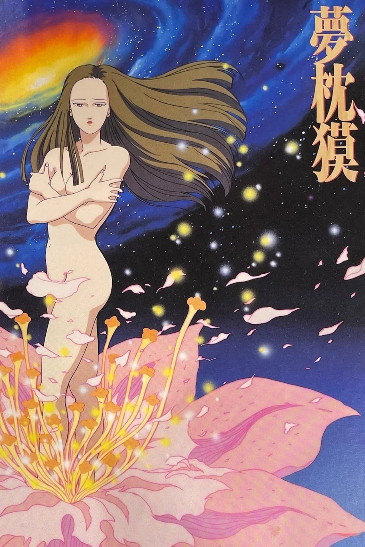 Baku Yumemakura's Twilight Theatre preview 1