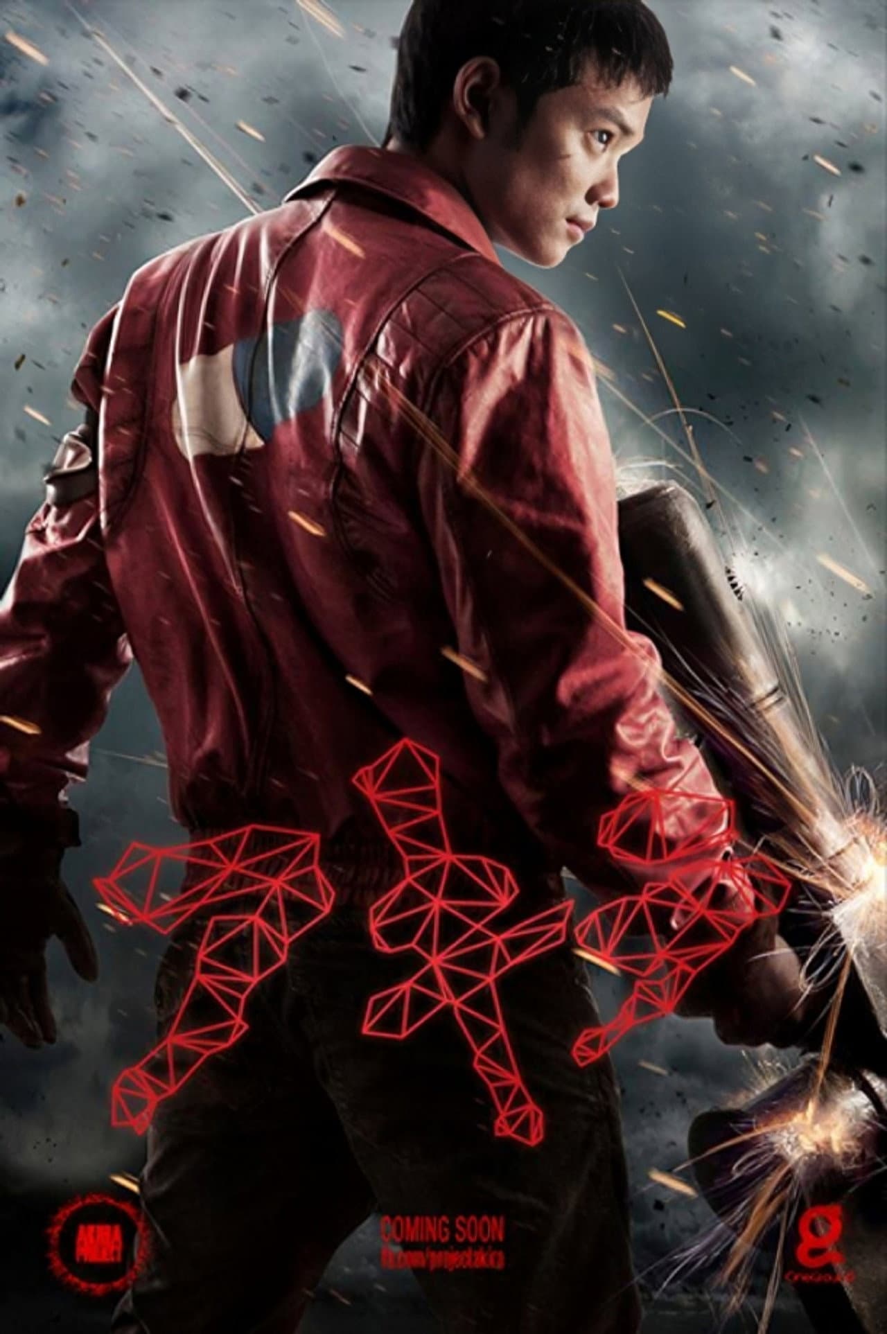 The Akira Project preview 2