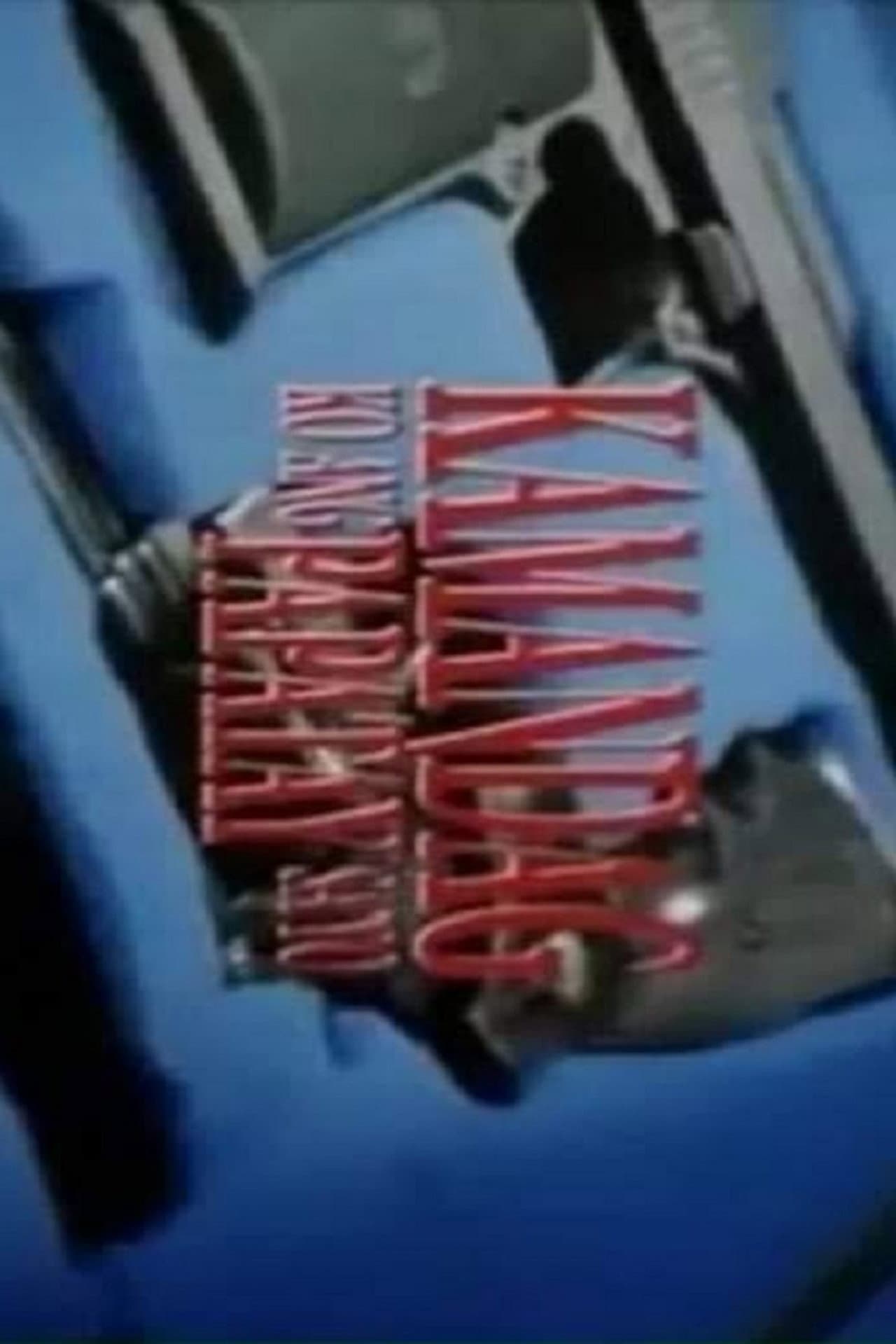 Kamandag Ko Ang Papatay Sa’yo preview 1
