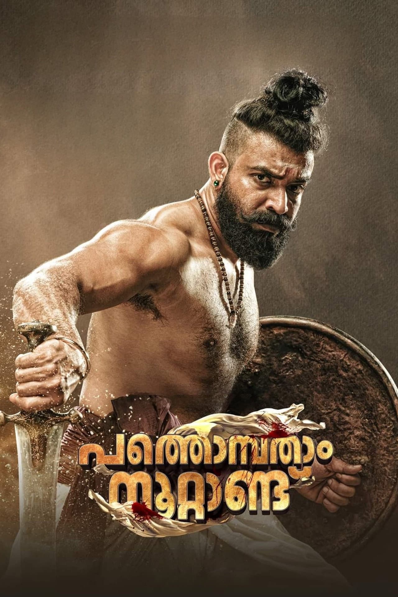 Pathonpatham Noottandu preview 2