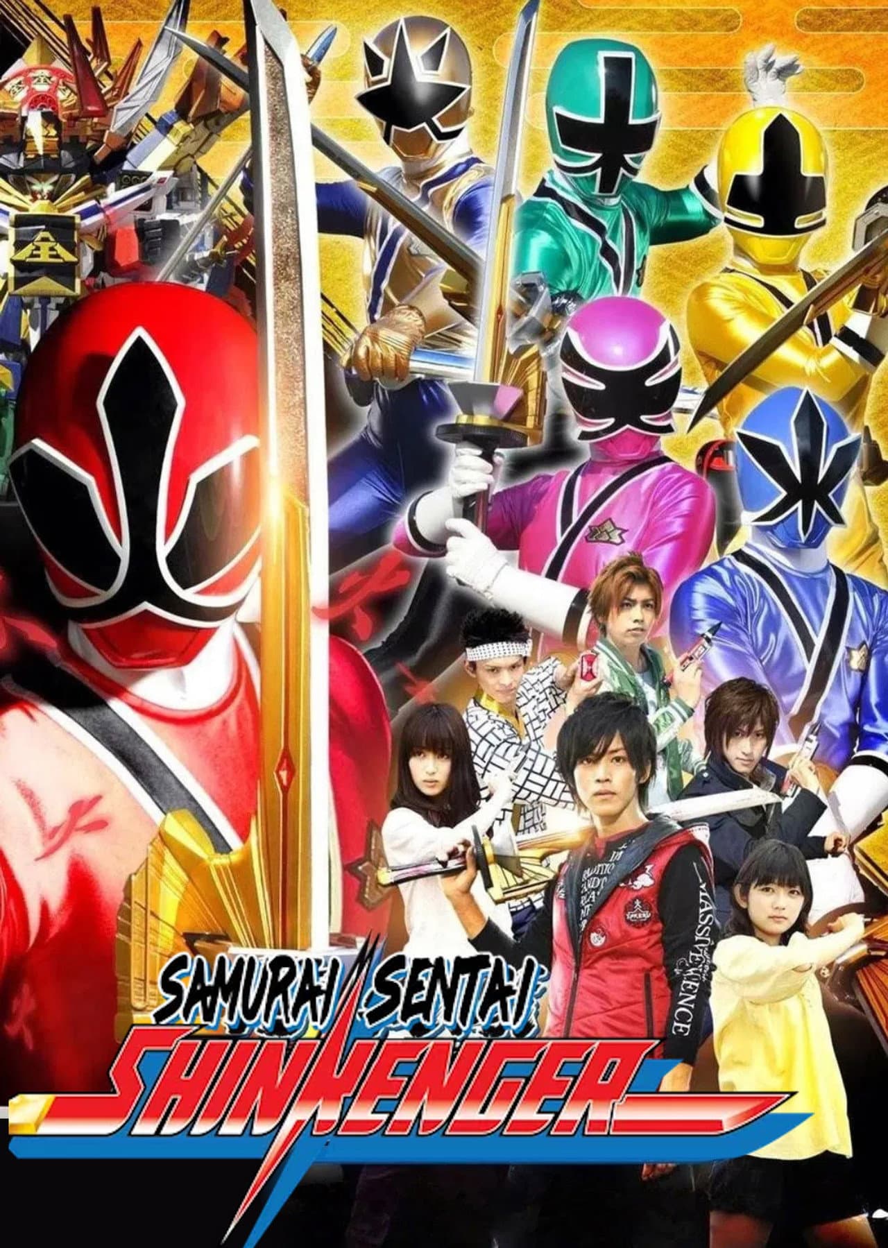 Samurai Sentai Shinkenger preview 2