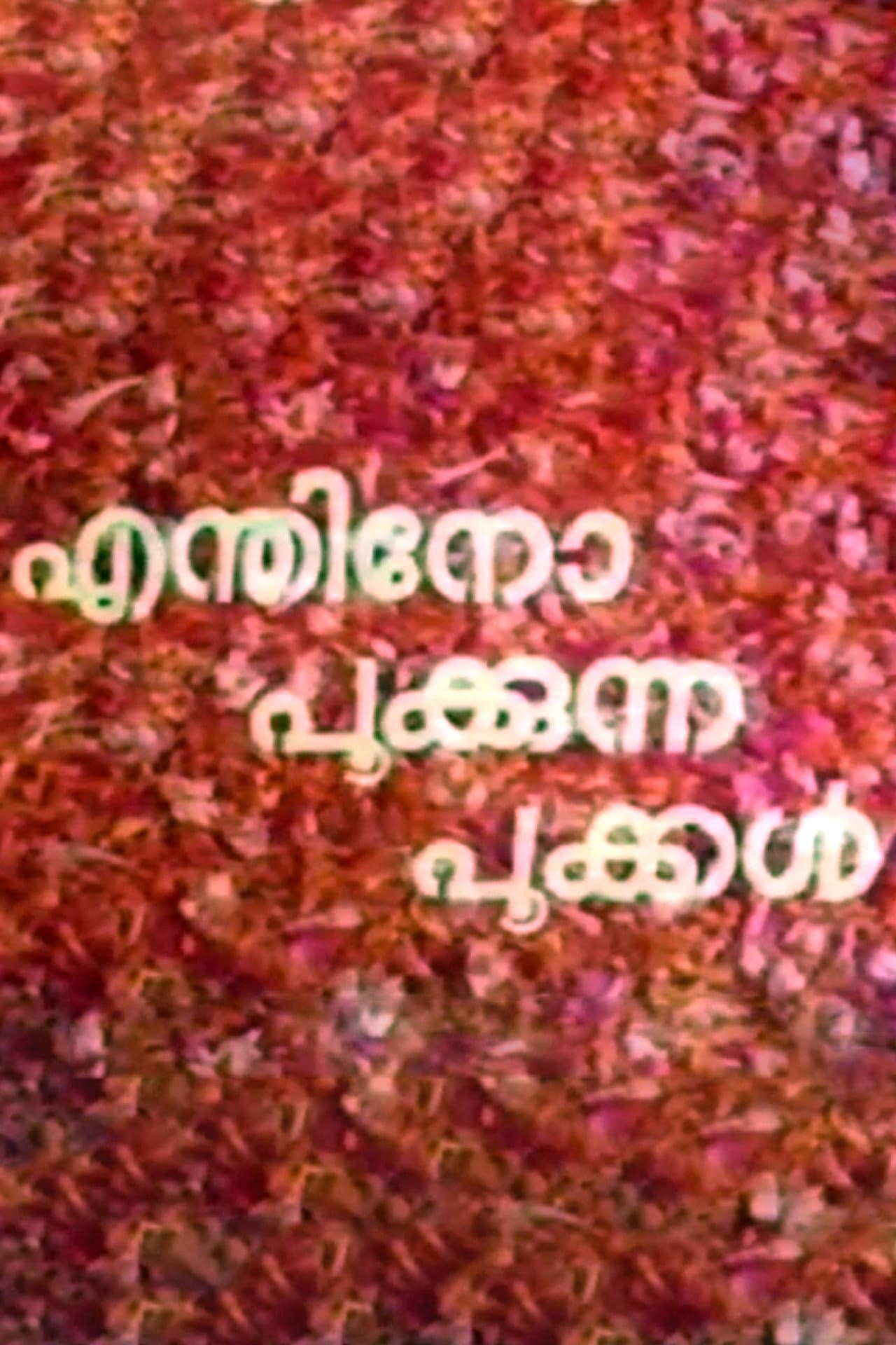Enthino Pookunna Pookal preview 1