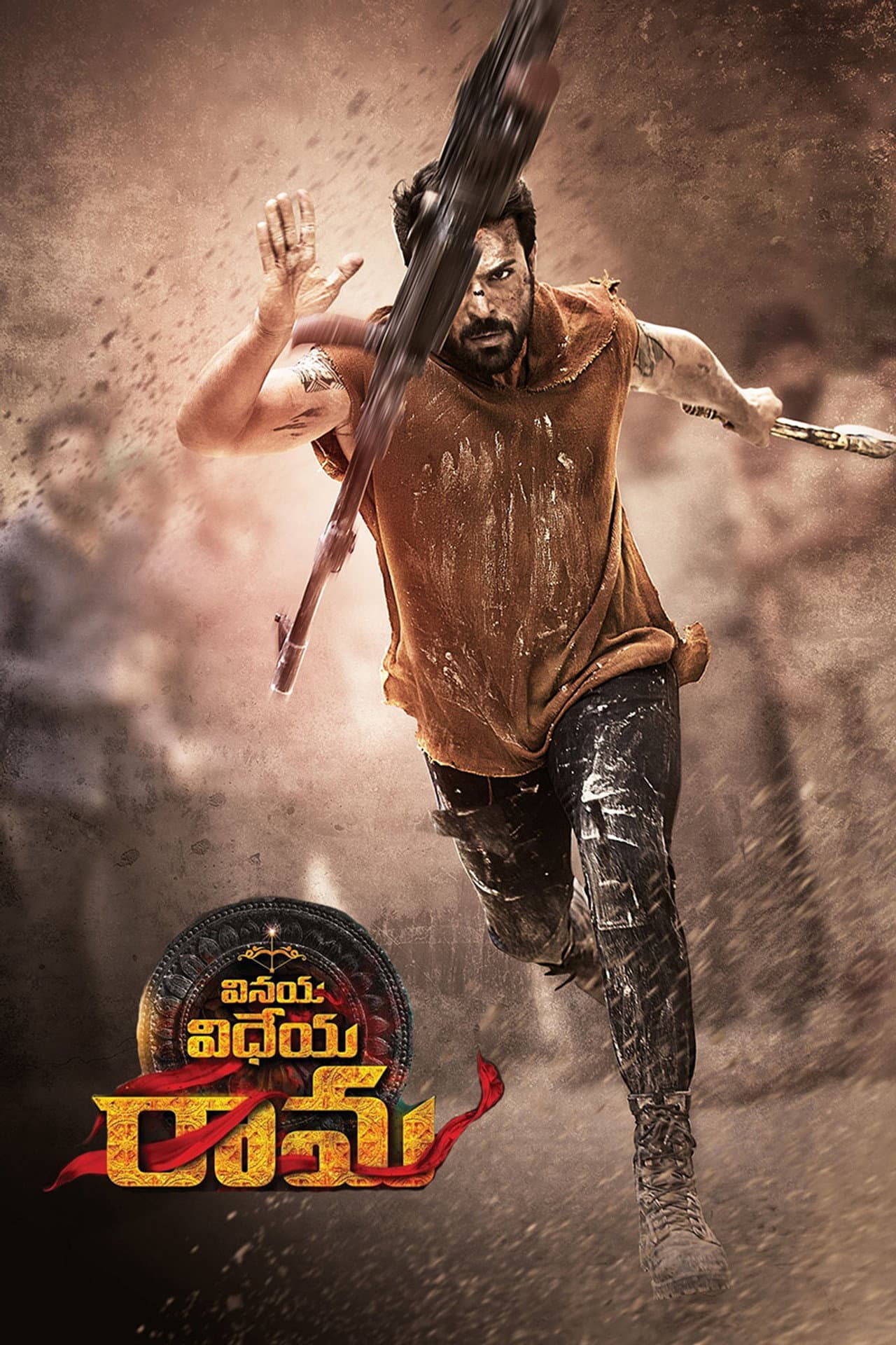 Vinaya Vidheya Rama preview 2