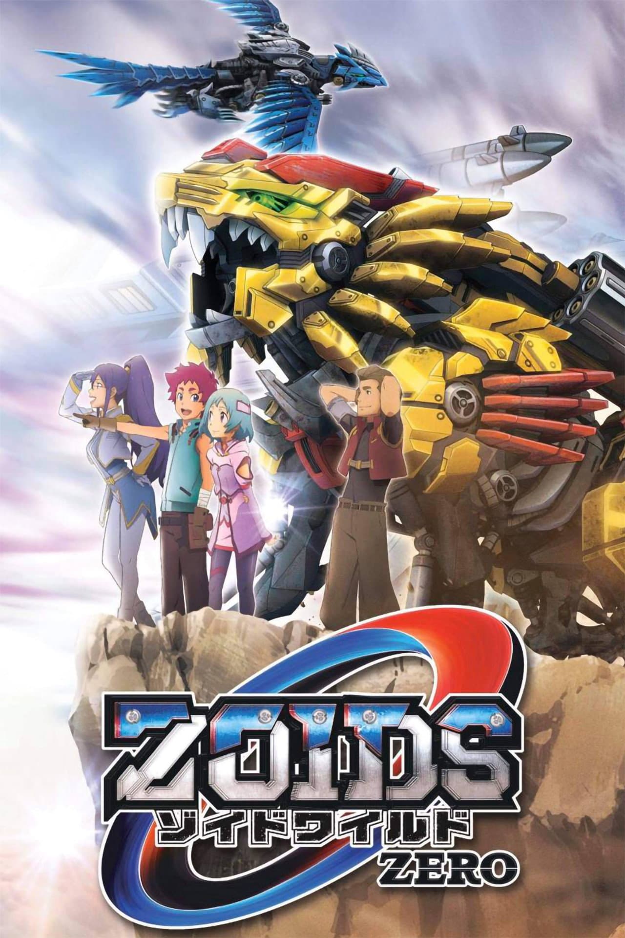 Zoids Wild Zero preview 2