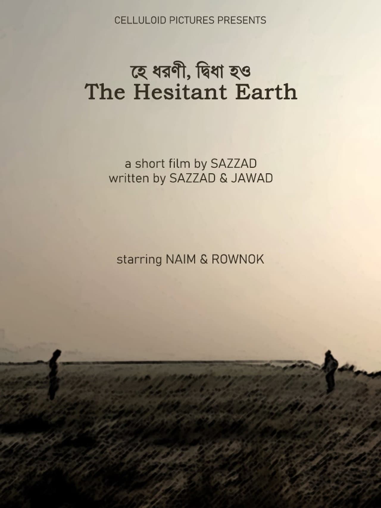 The Hesitant Earth preview 2