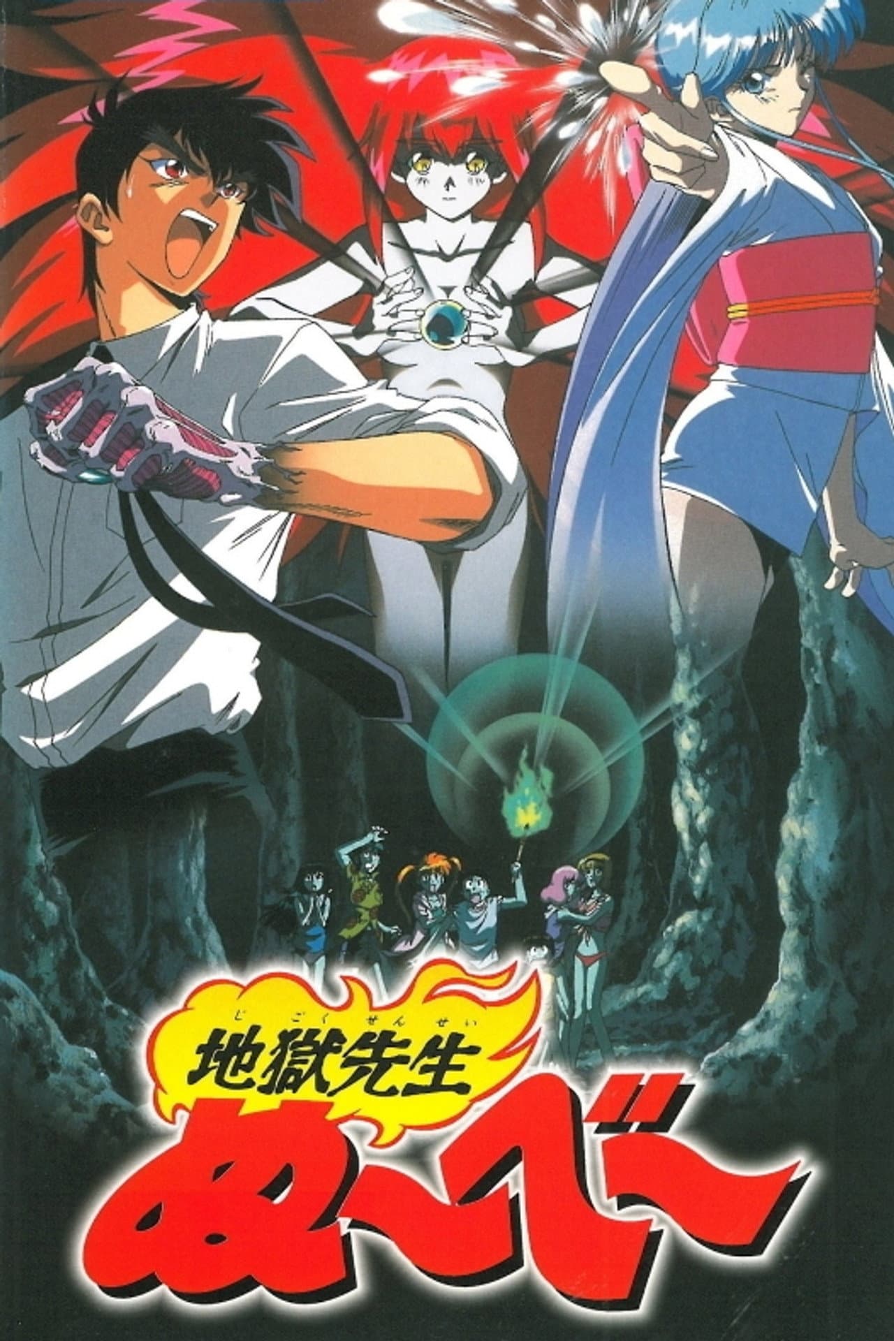 Hell Teacher Nube: Summer Holiday of Fear! Legend of the Sea of Suspicion preview 1