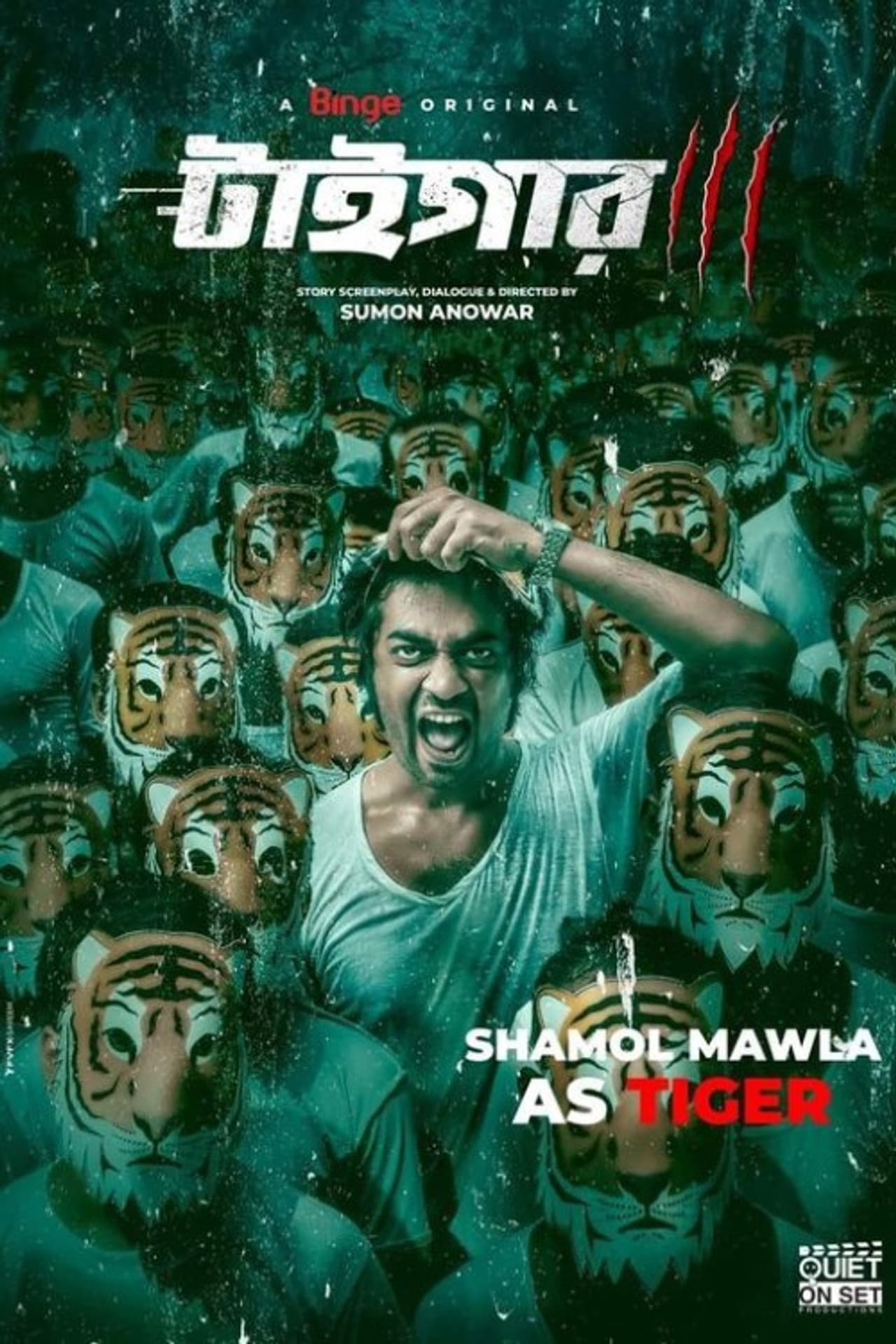 Tiger preview 2