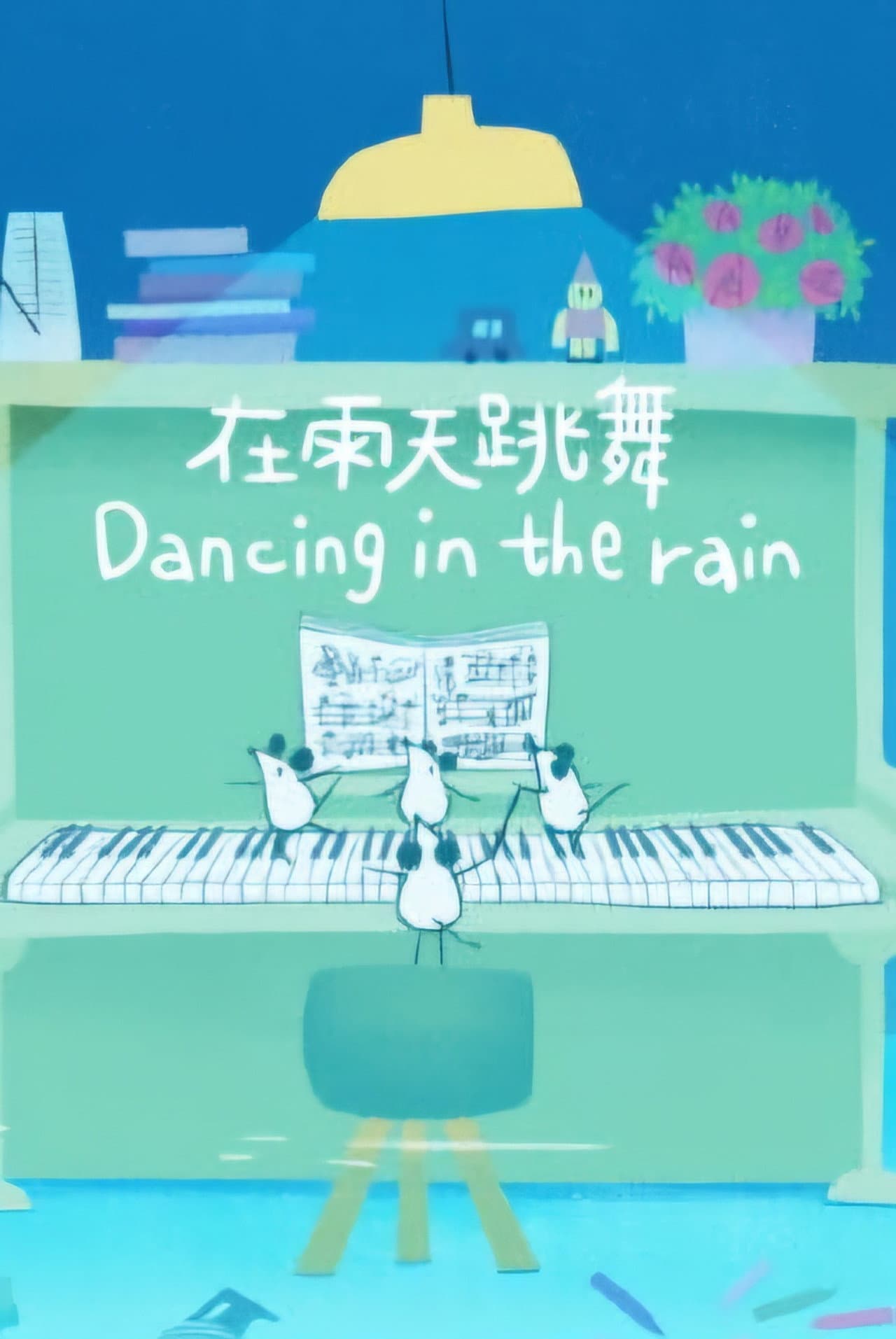 Dancing in the Rain preview 2